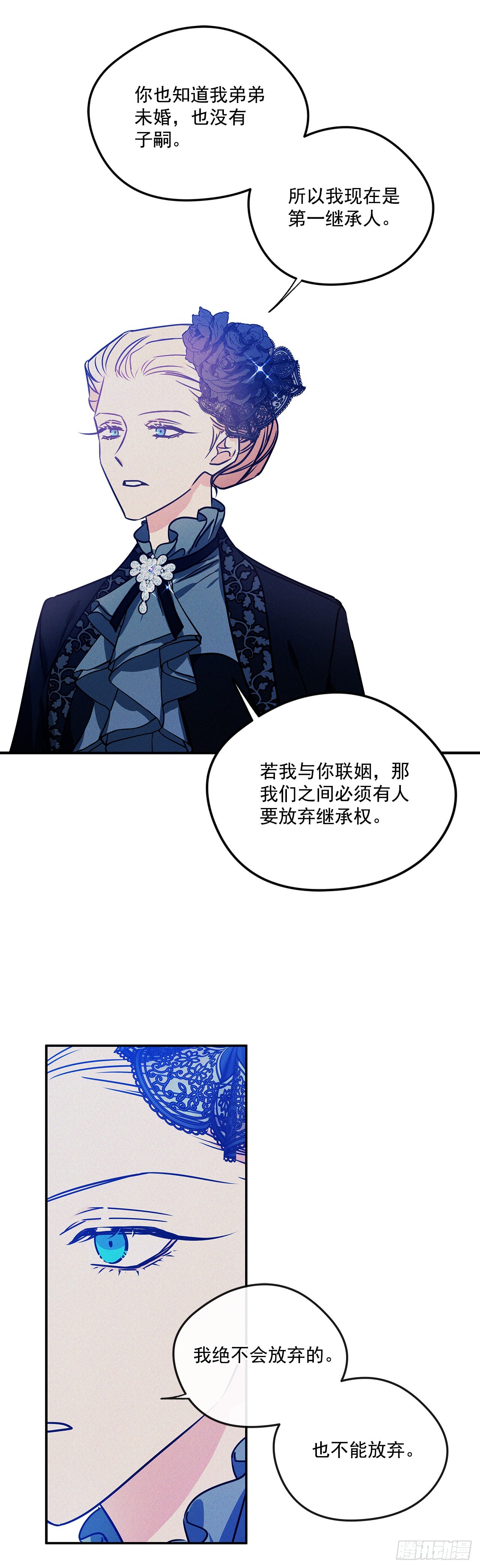 67.父母的过去-第68话