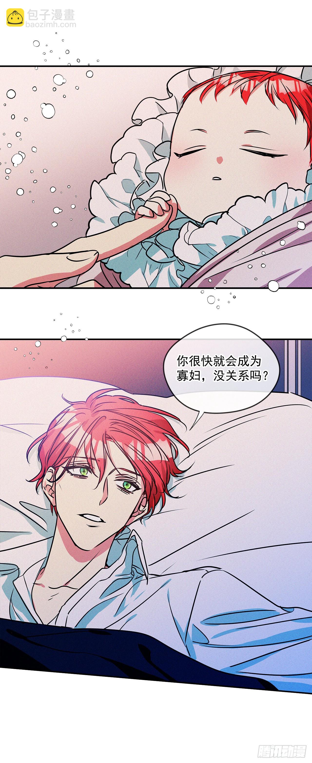 67.父母的过去-第68话