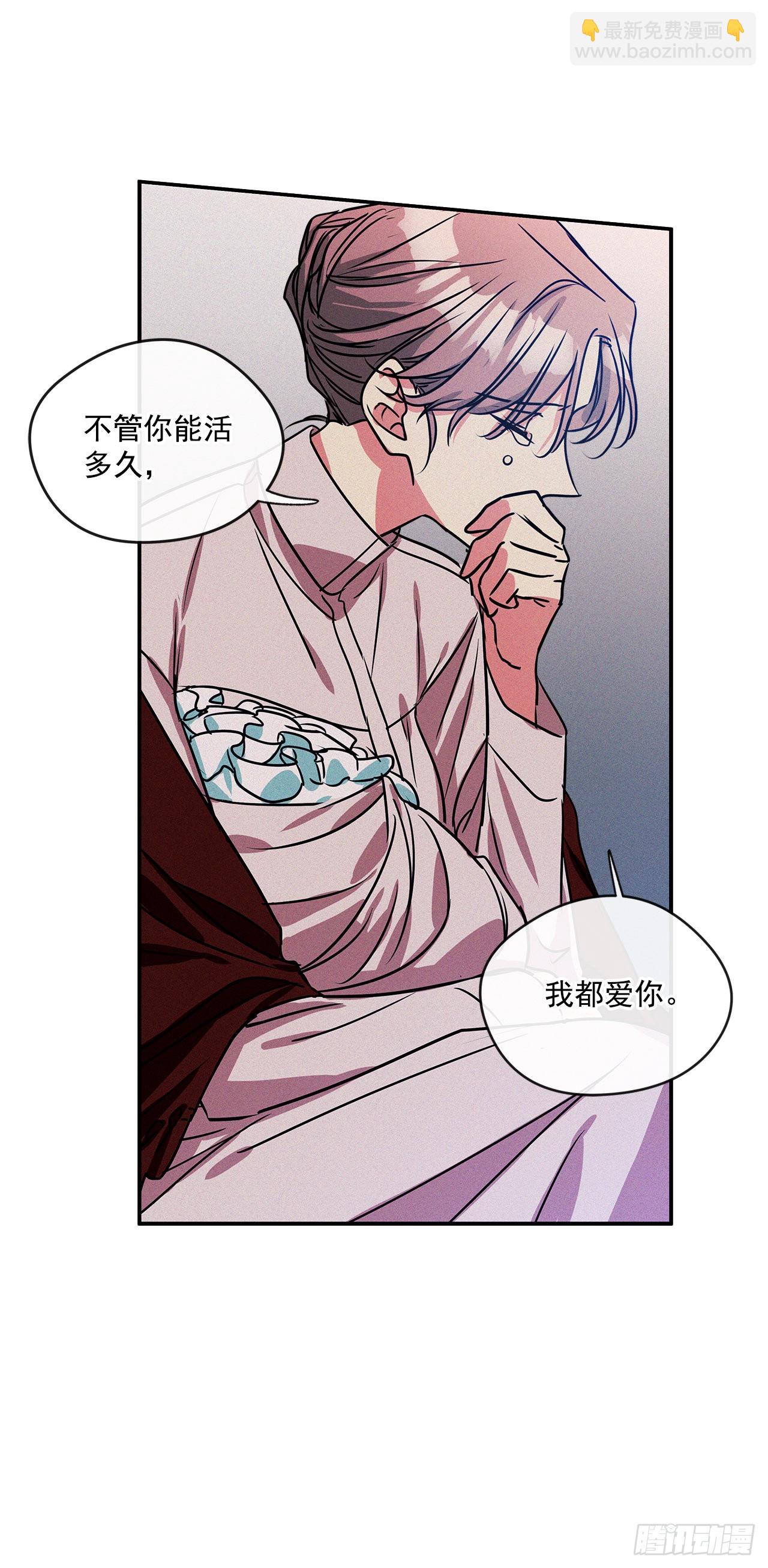 67.父母的过去-第68话