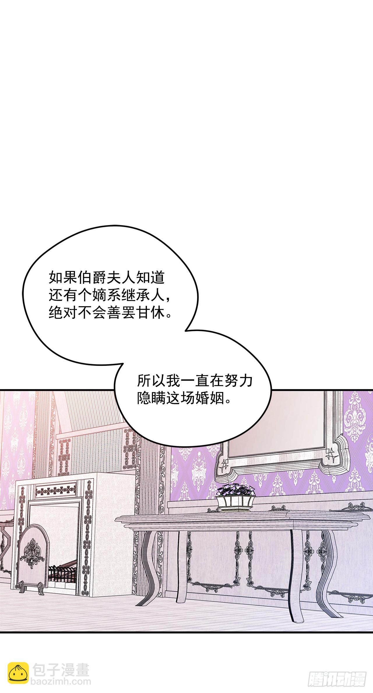 67.父母的过去-第68话