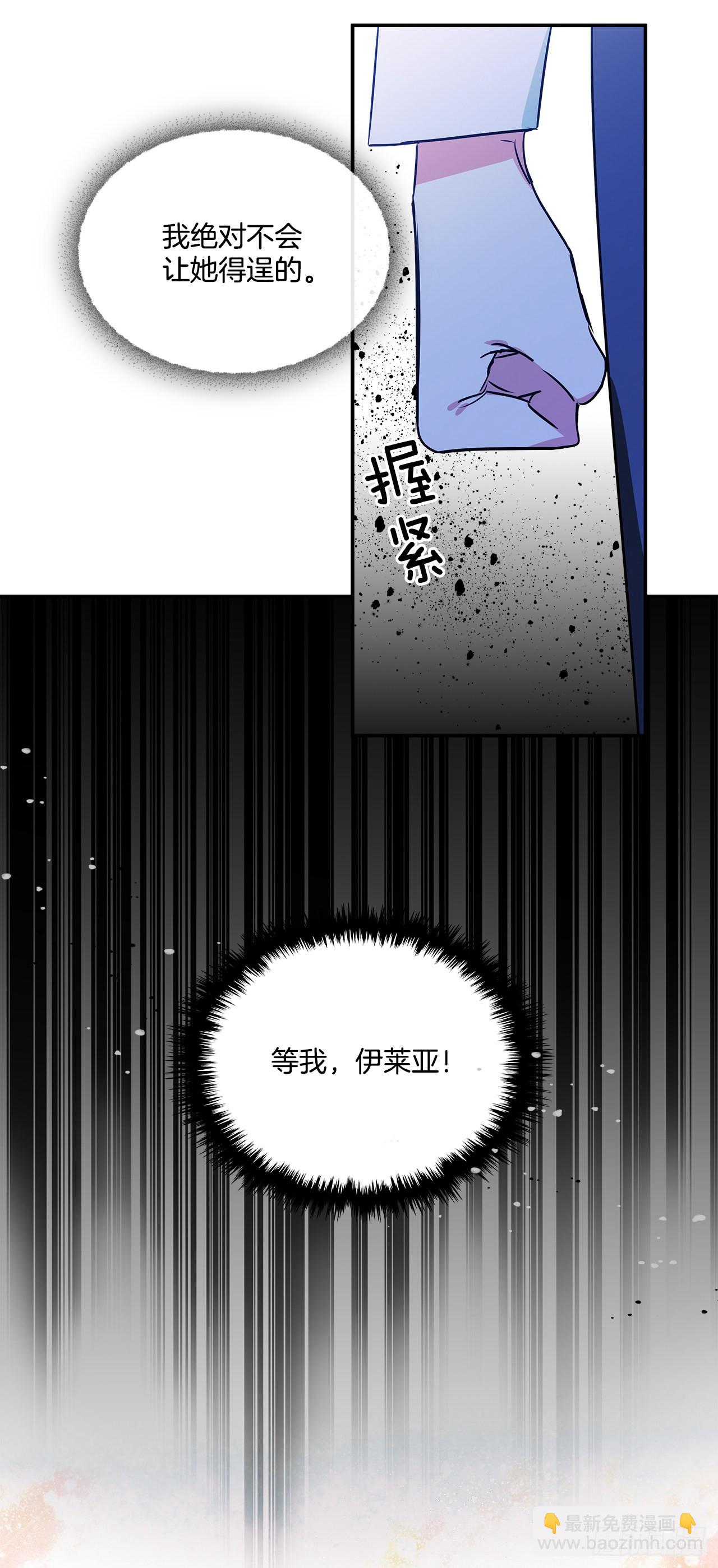 67.父母的过去-第68话