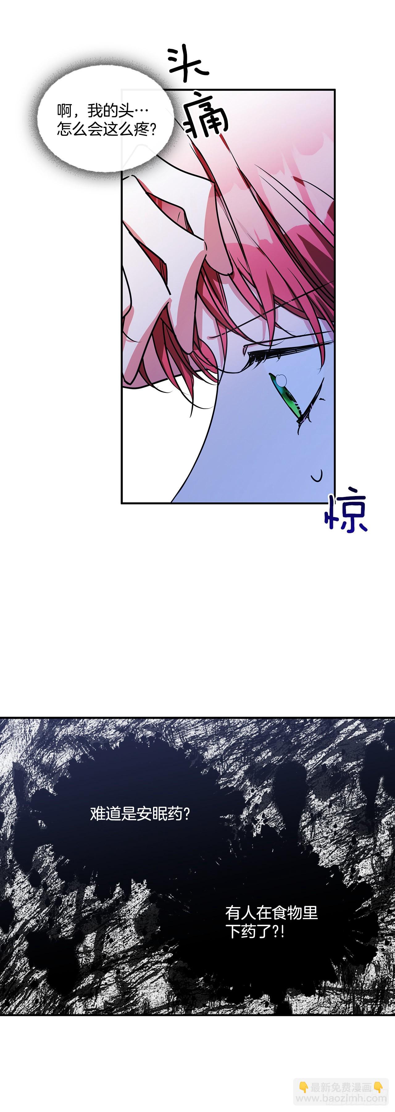 67.父母的过去-第68话