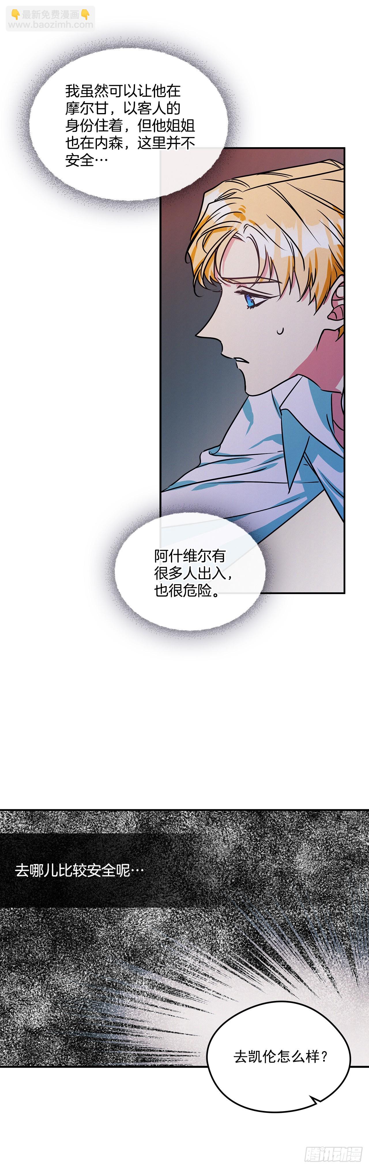 67.父母的过去-第68话