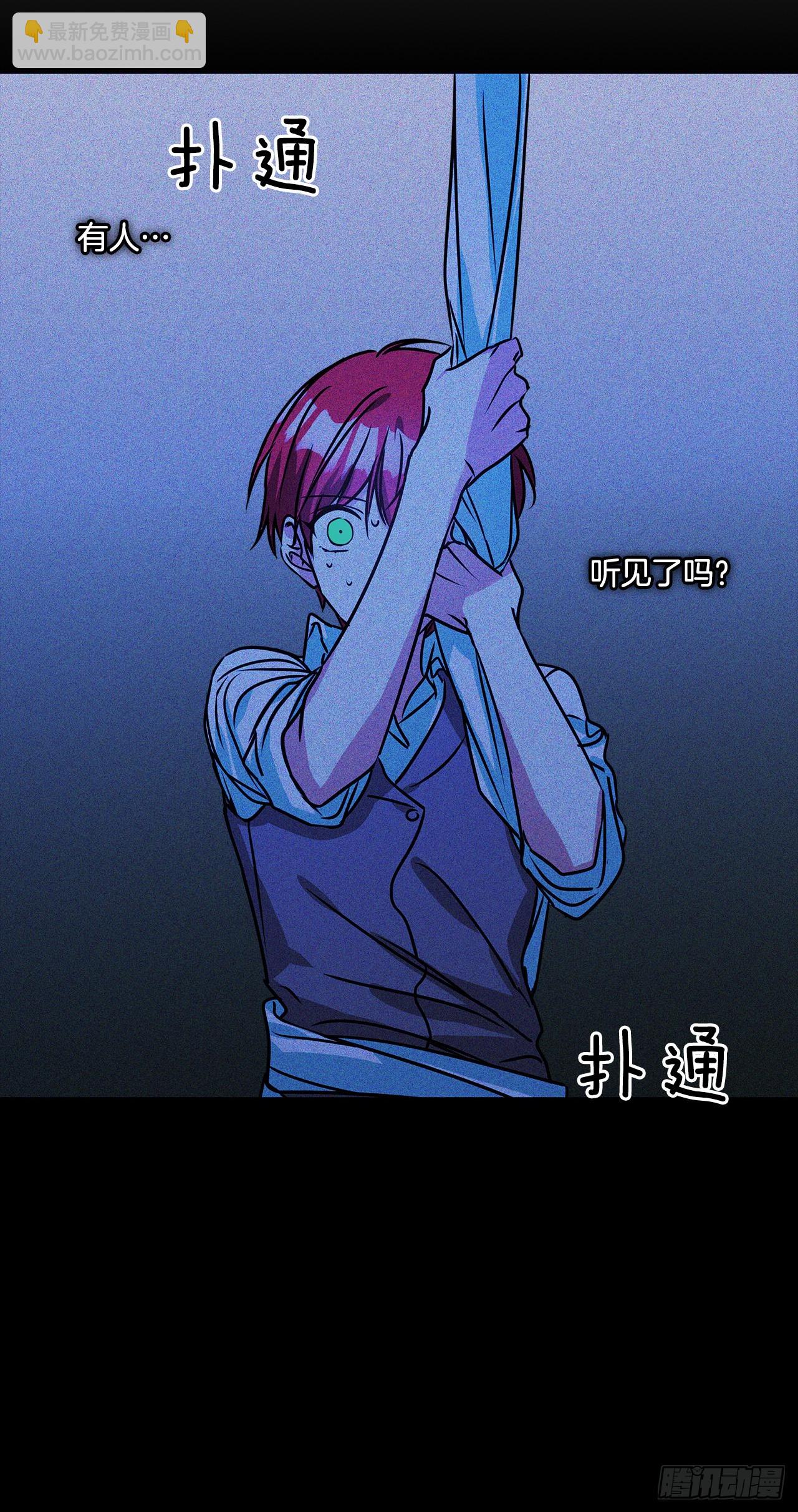 69.本杰明的求婚-第70话