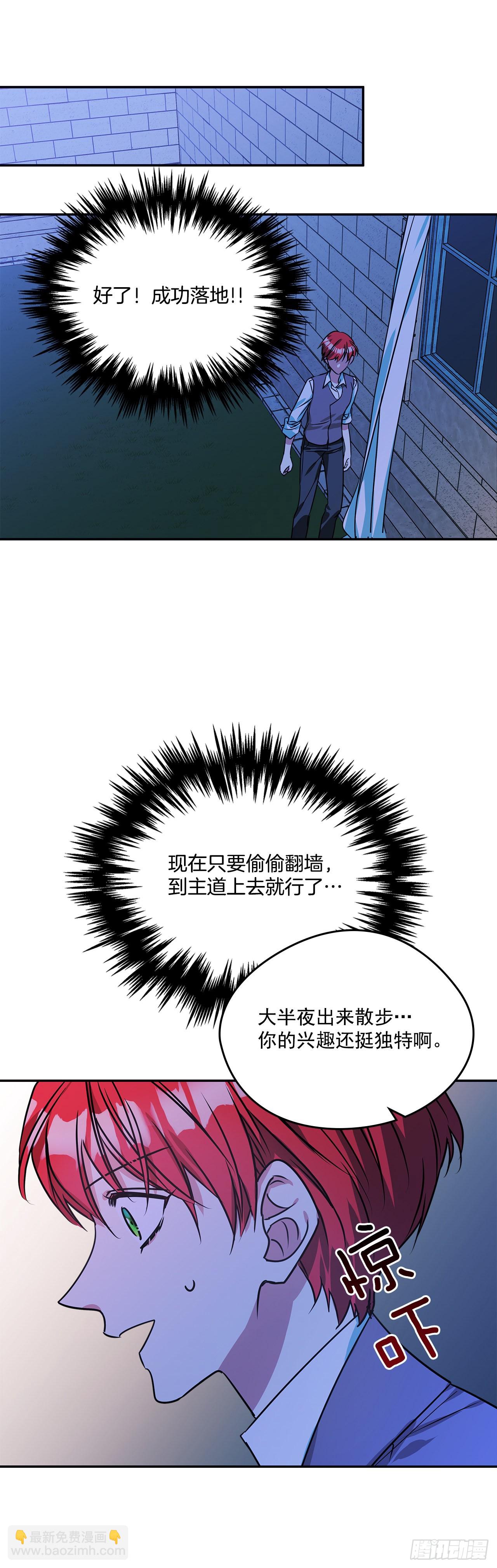 69.本杰明的求婚-第70话