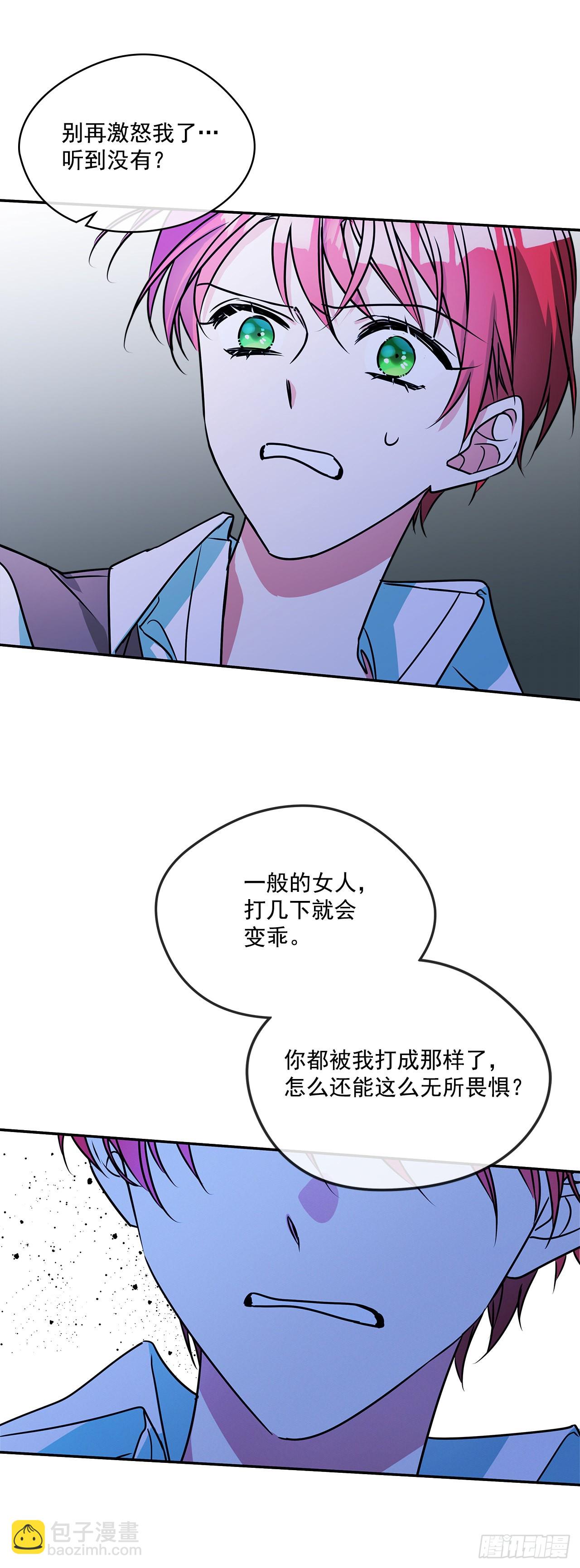 69.本杰明的求婚-第70话