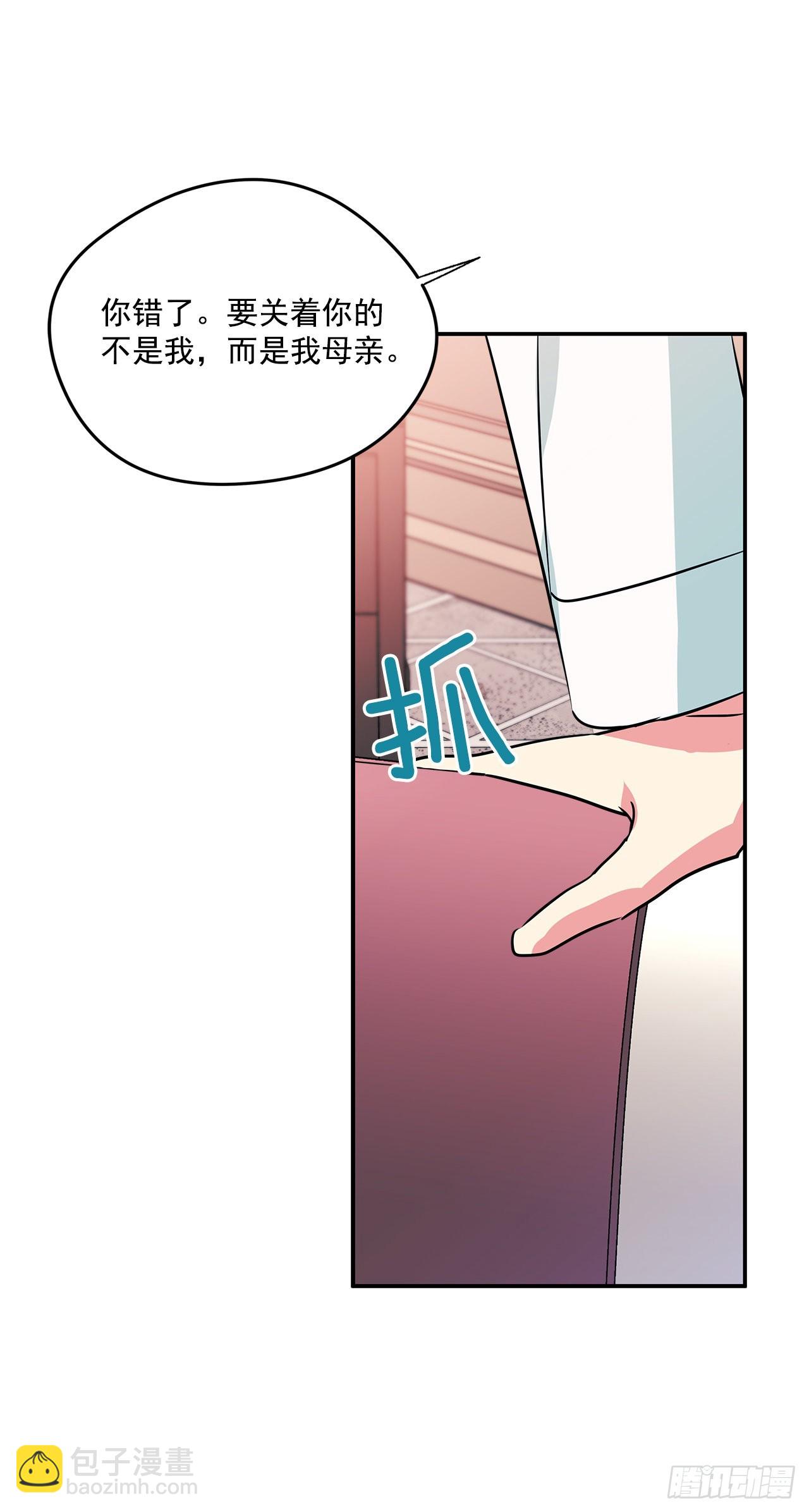 69.本杰明的求婚-第70话