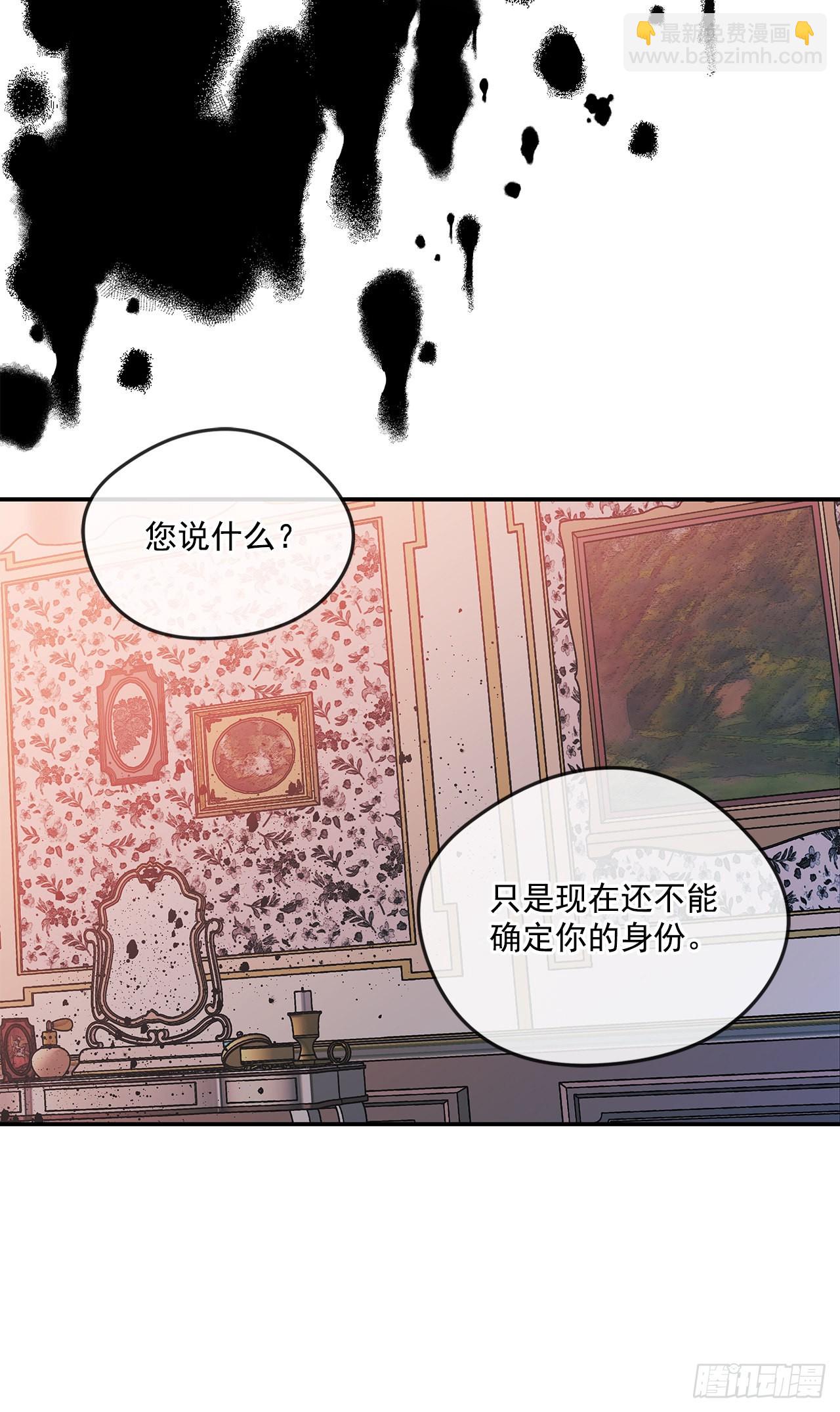 69.本杰明的求婚-第70话