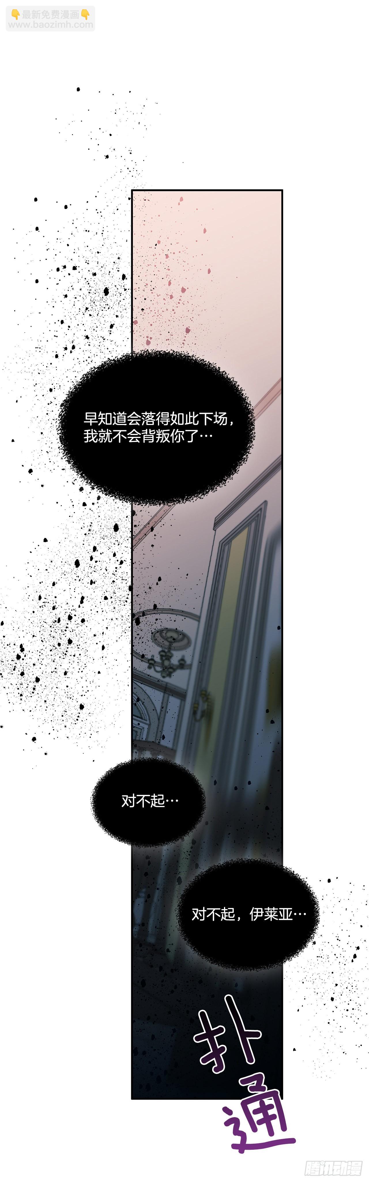 69.本杰明的求婚-第70话