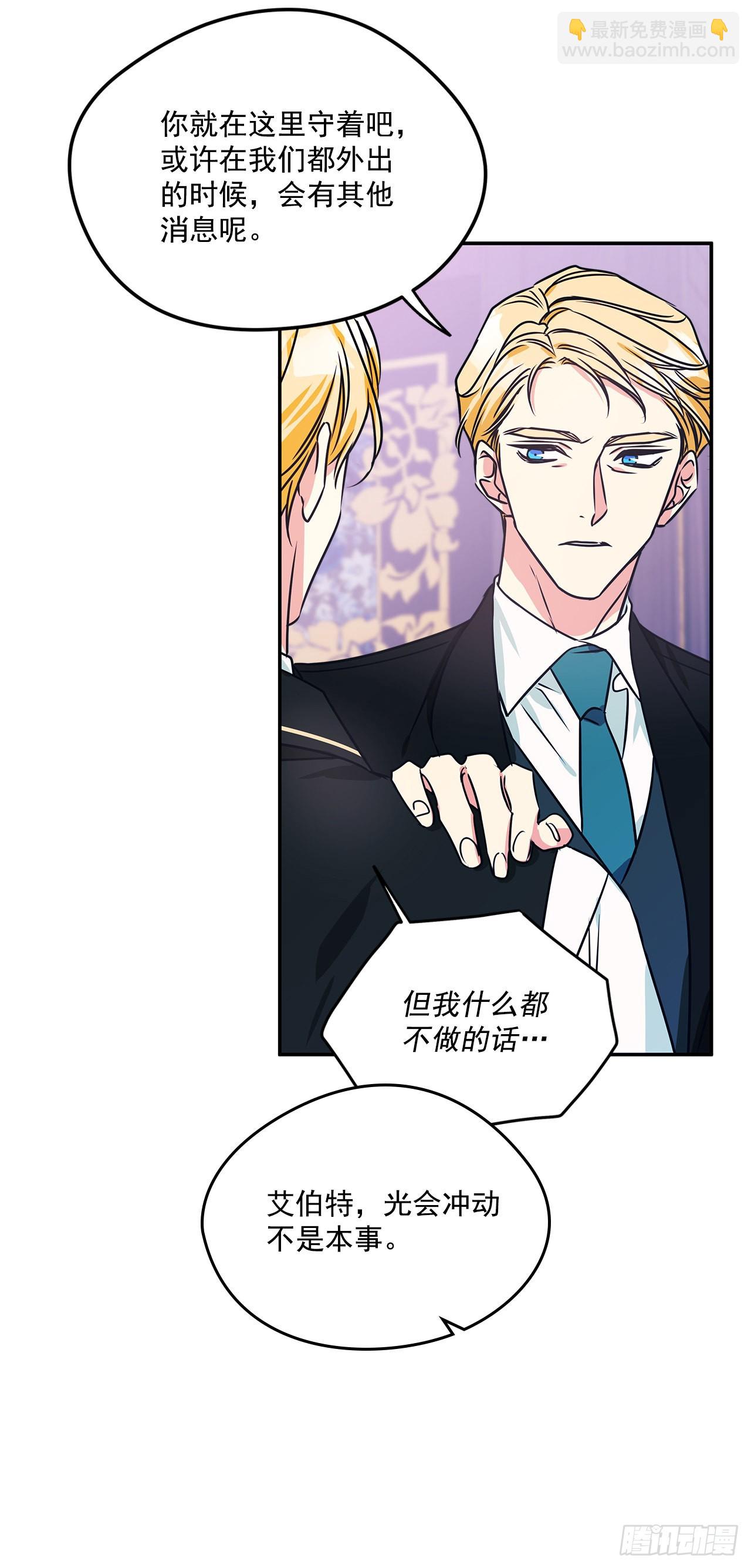 73.监禁地点被曝光-第74话