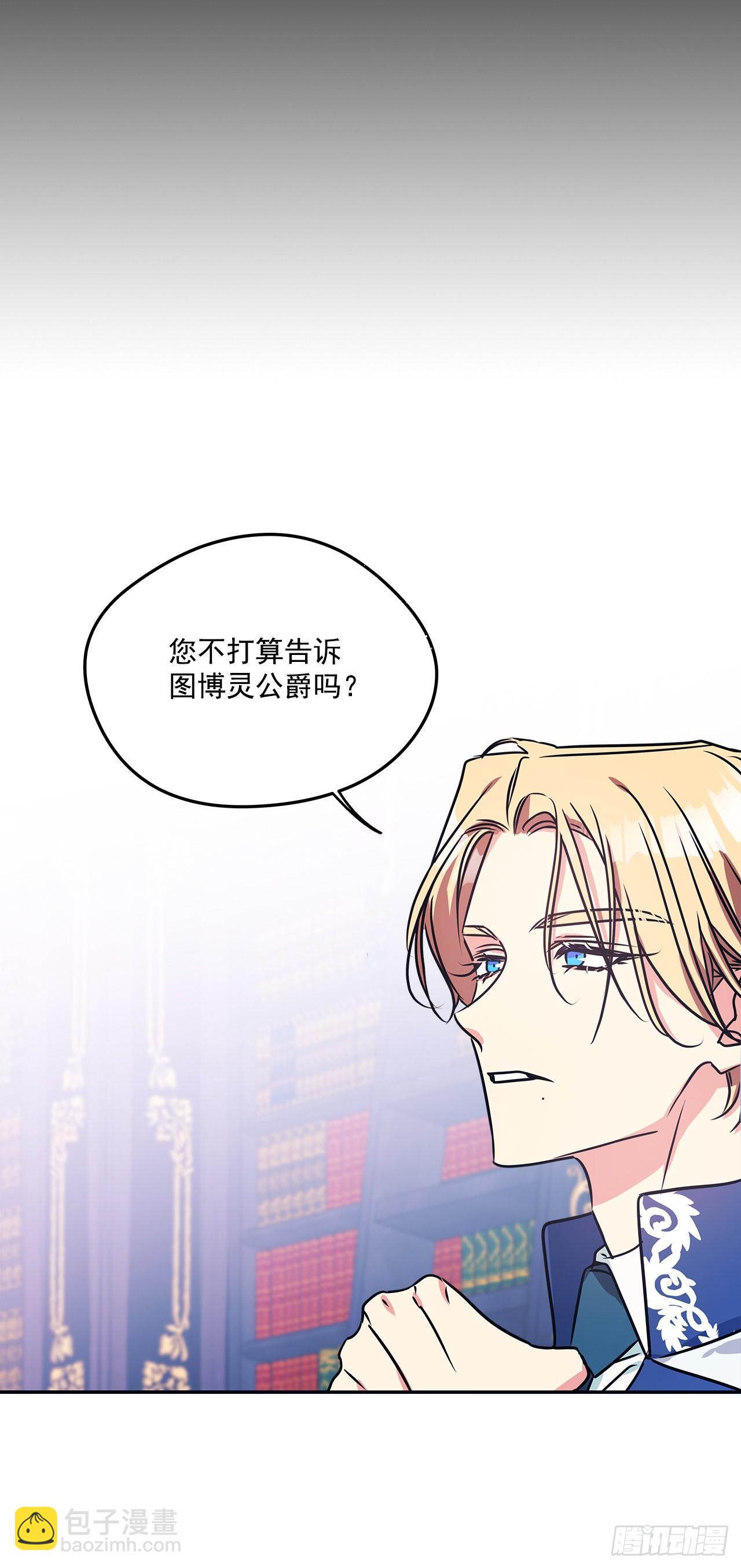 73.监禁地点被曝光-第74话