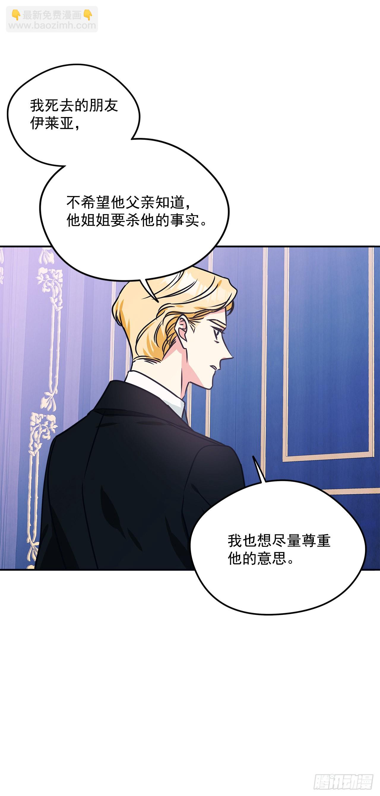 73.监禁地点被曝光-第74话