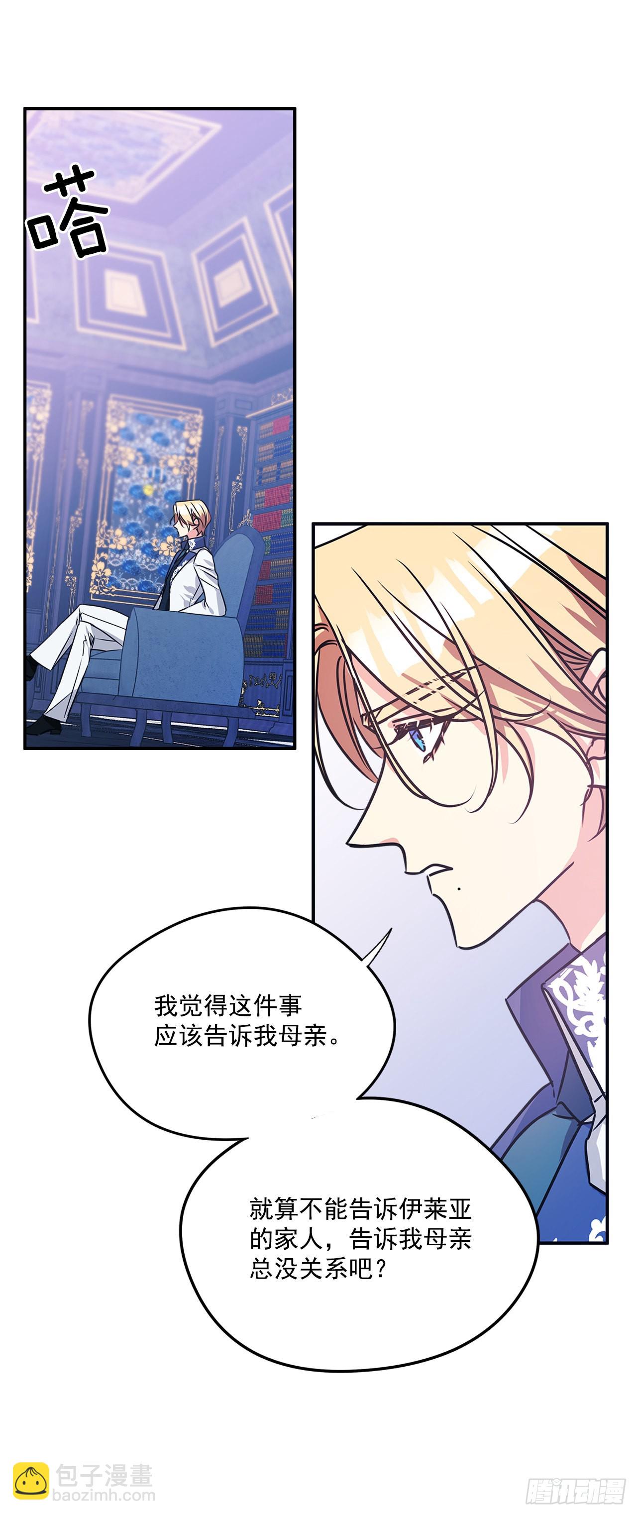 73.监禁地点被曝光-第74话