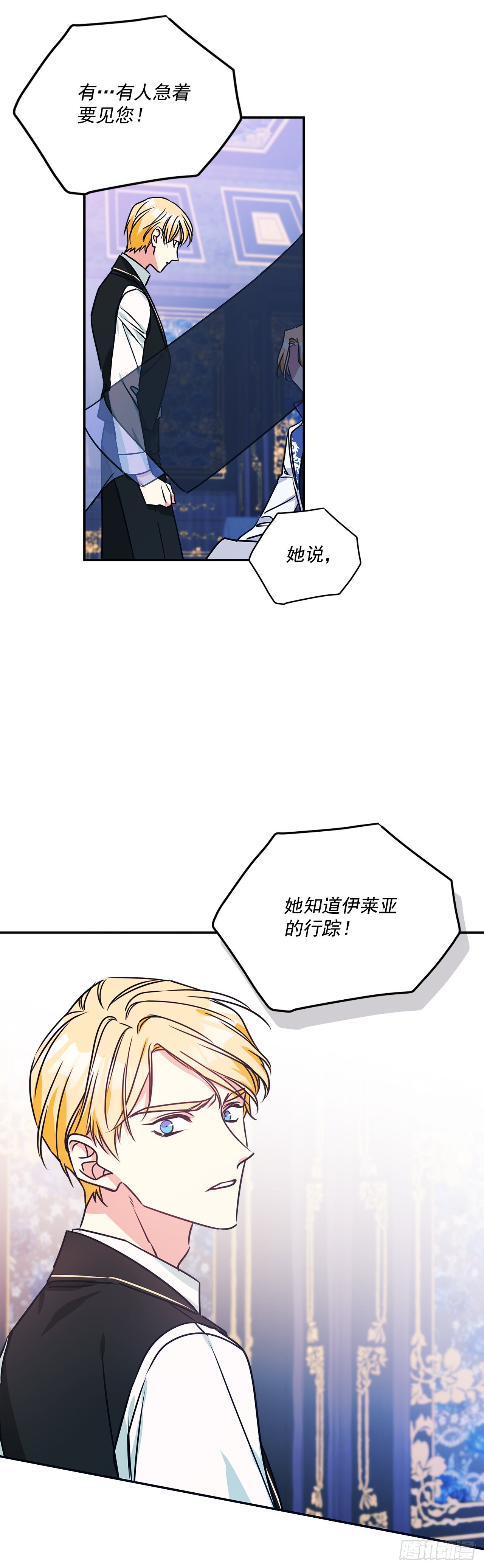 73.监禁地点被曝光-第74话