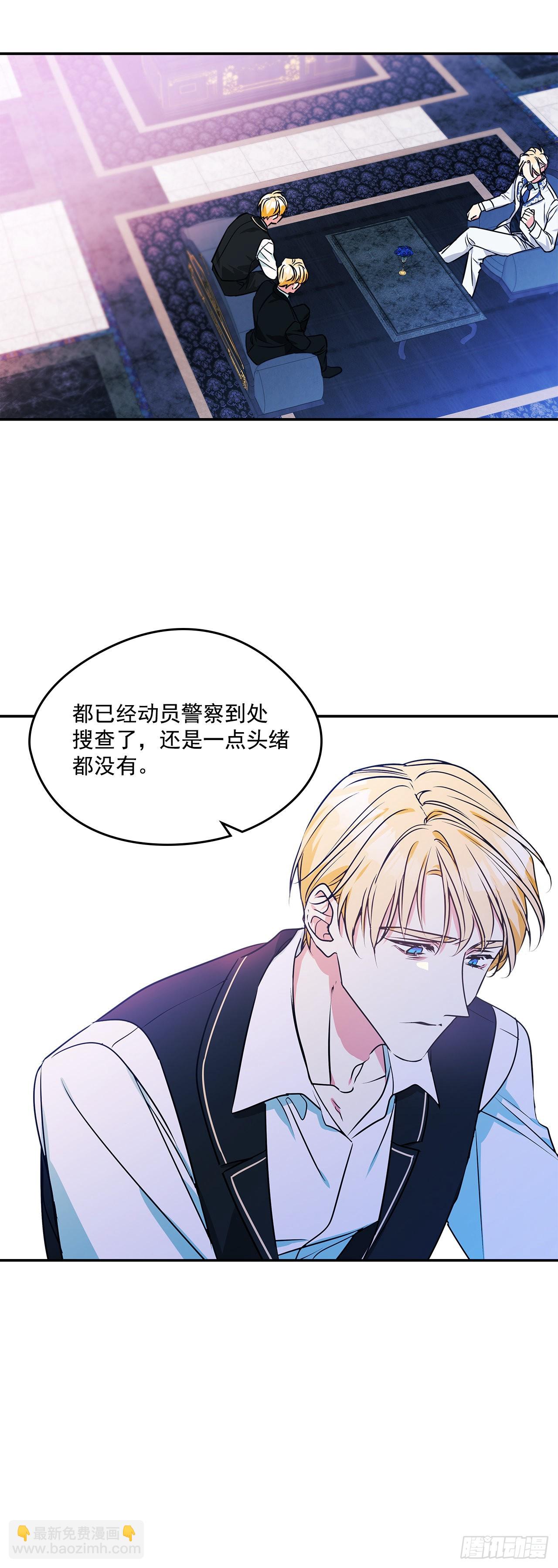 73.监禁地点被曝光-第74话