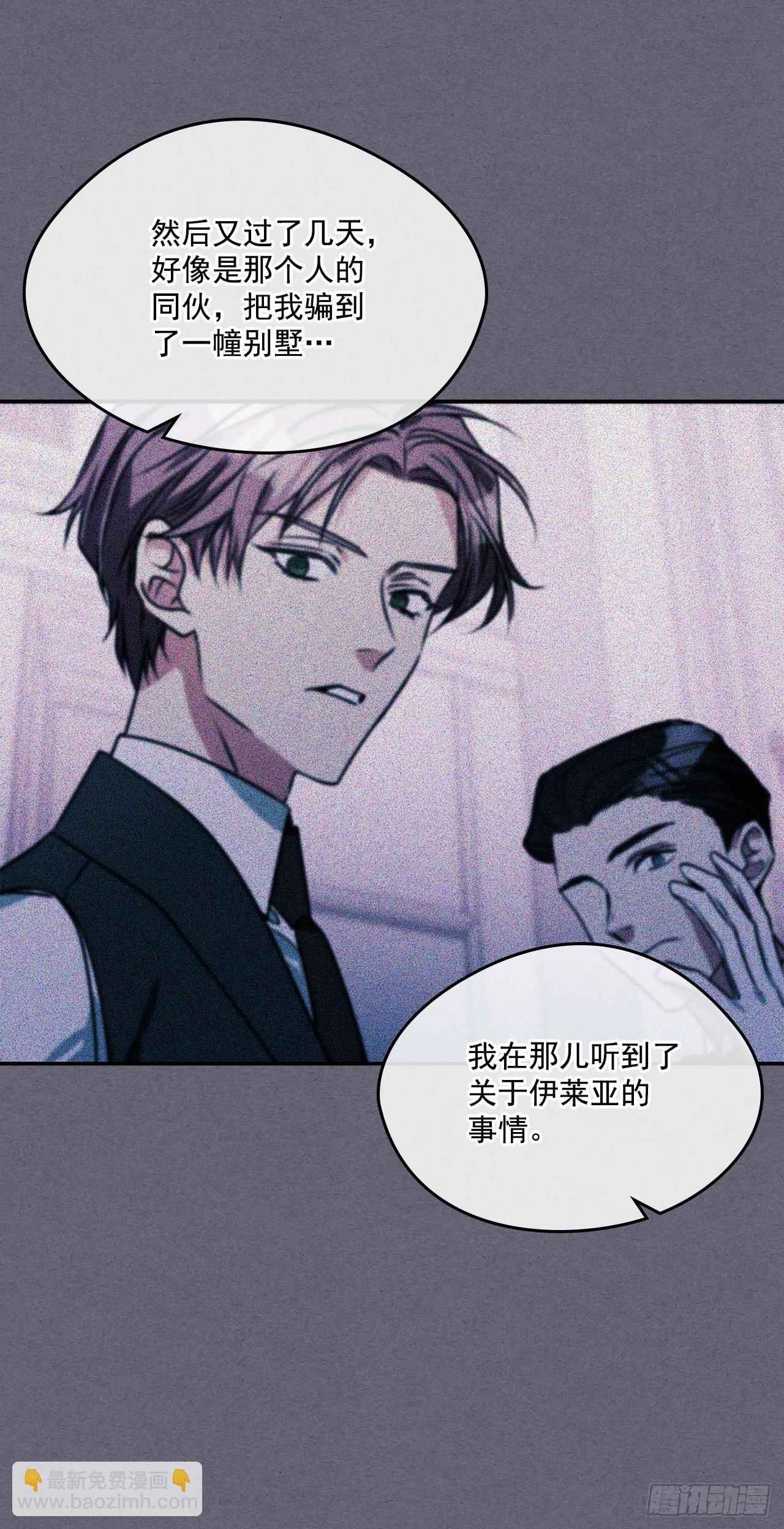 73.监禁地点被曝光-第74话