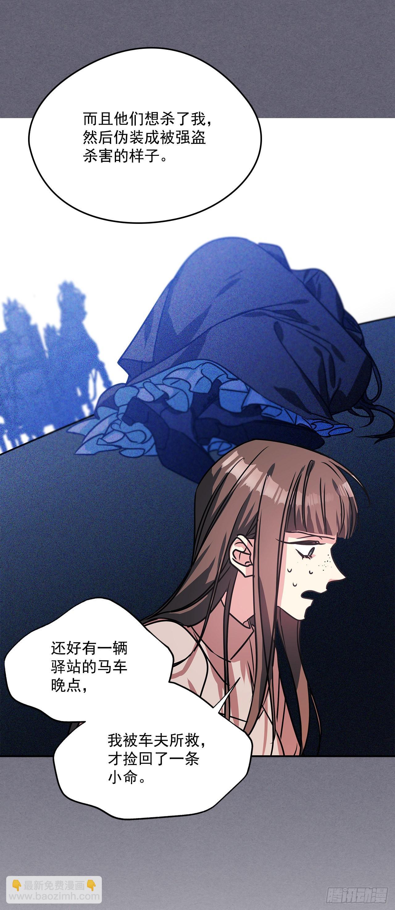 73.监禁地点被曝光-第74话