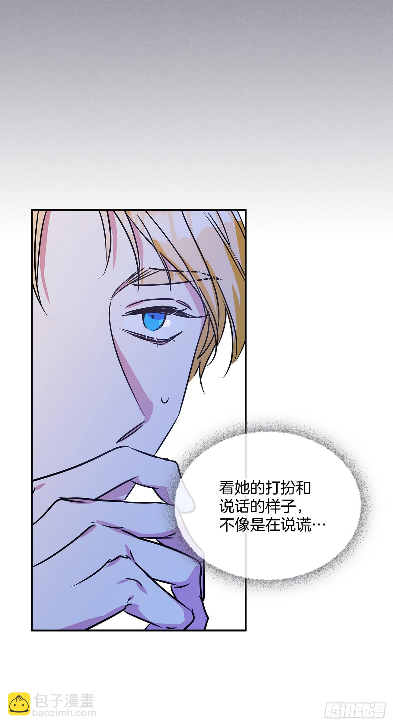73.监禁地点被曝光-第74话