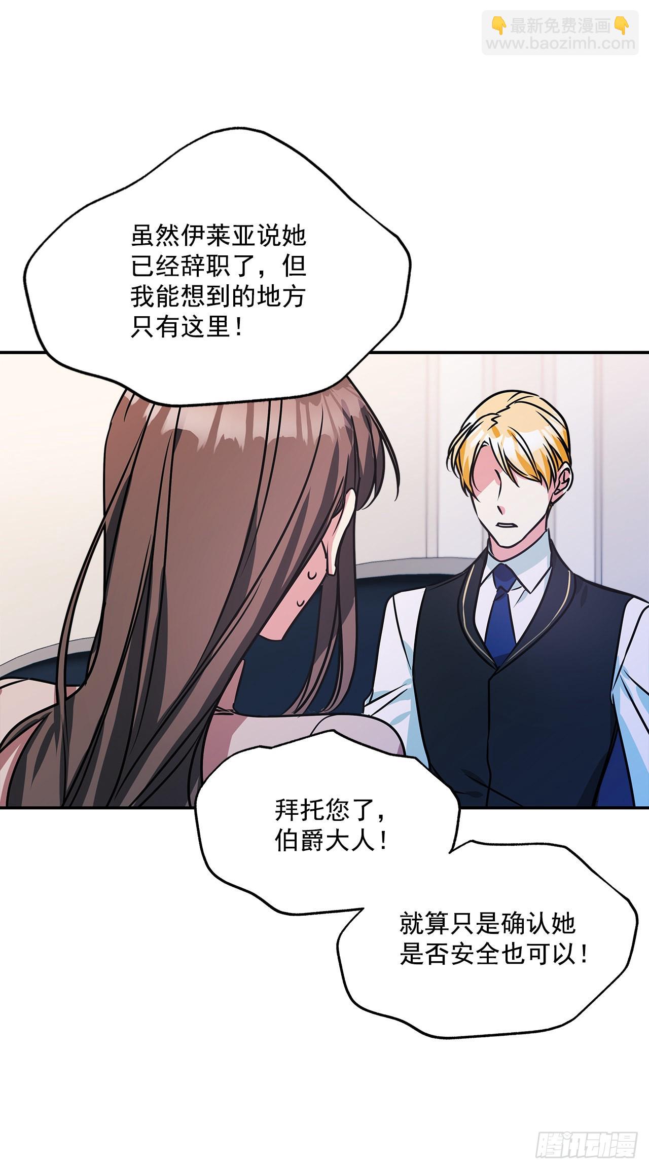 73.监禁地点被曝光-第74话