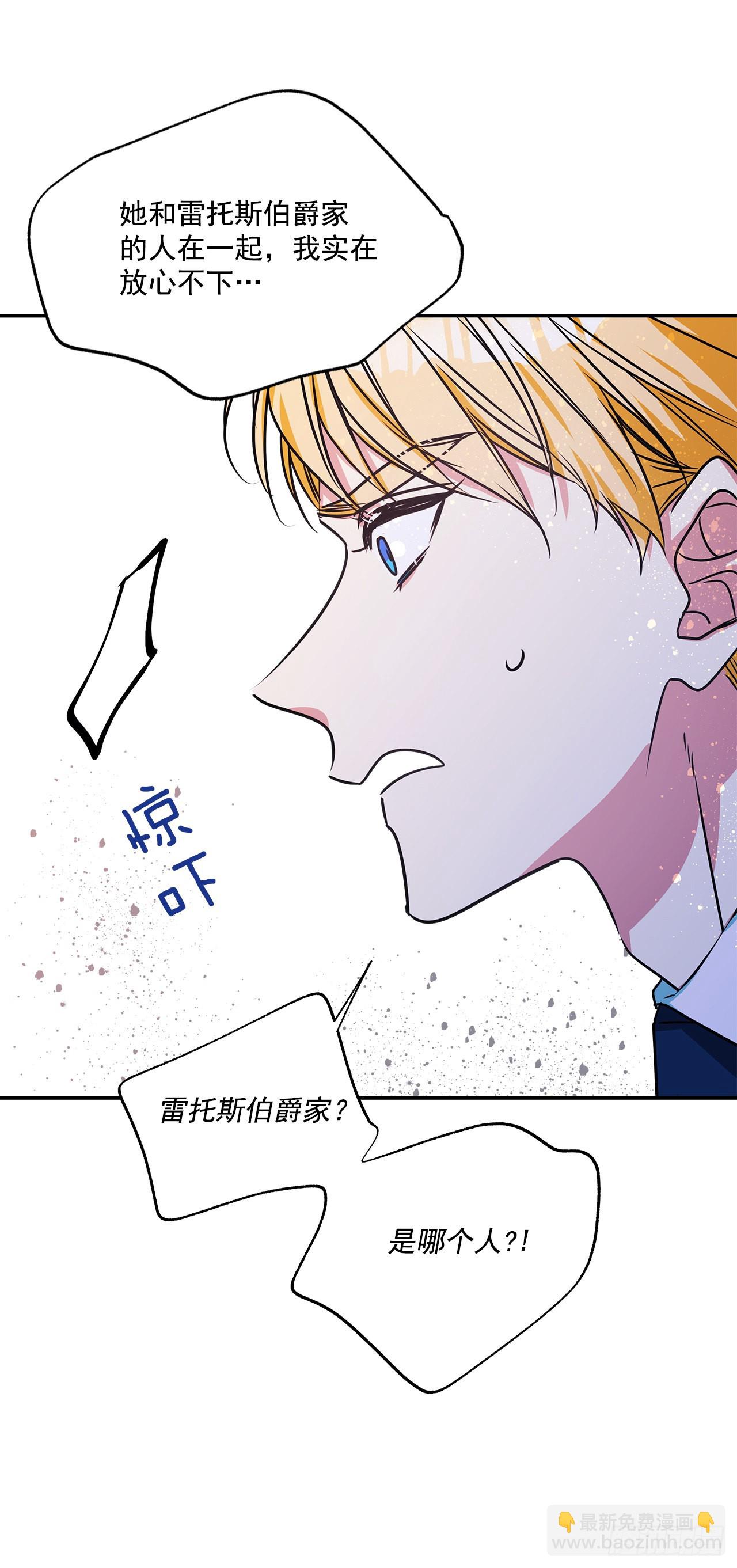 73.监禁地点被曝光-第74话