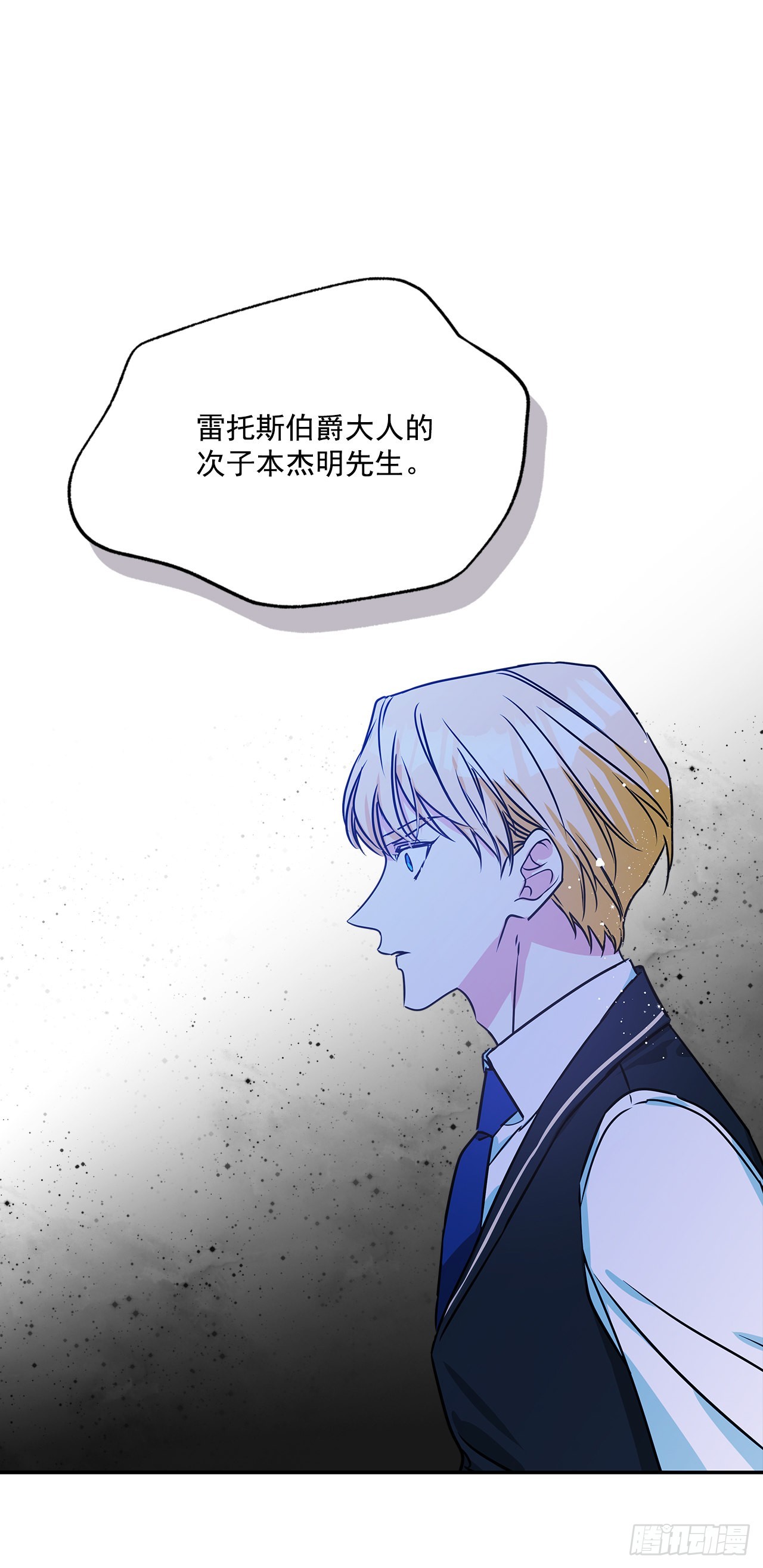 73.监禁地点被曝光-第74话