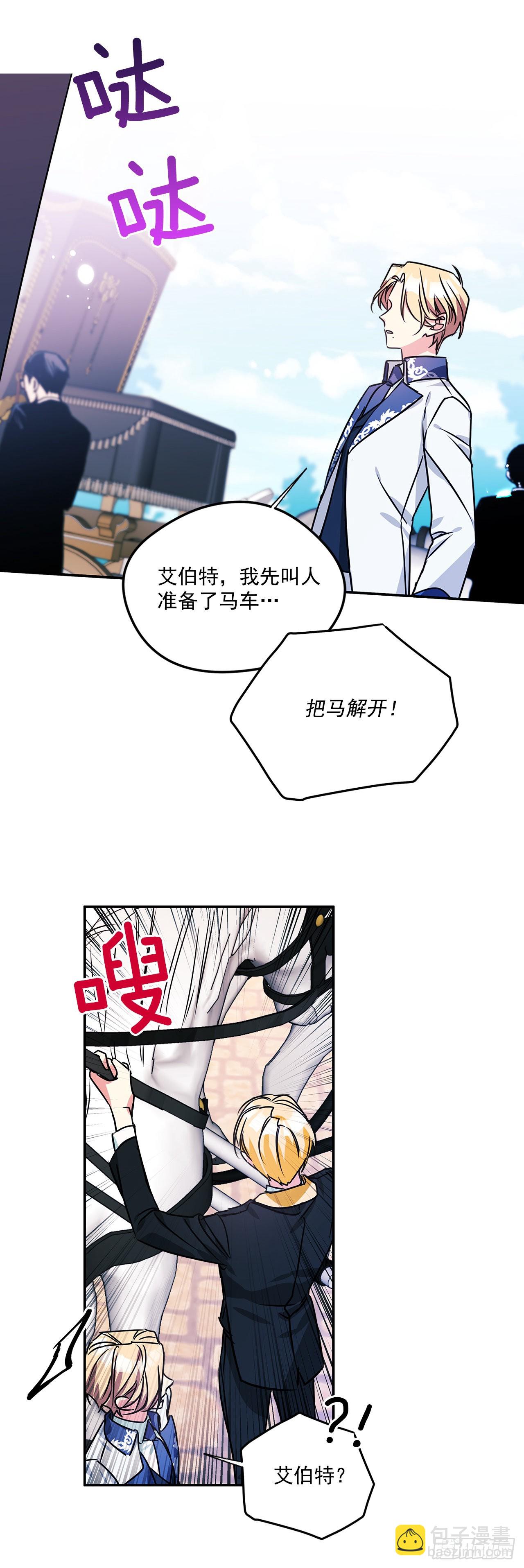 73.监禁地点被曝光-第74话