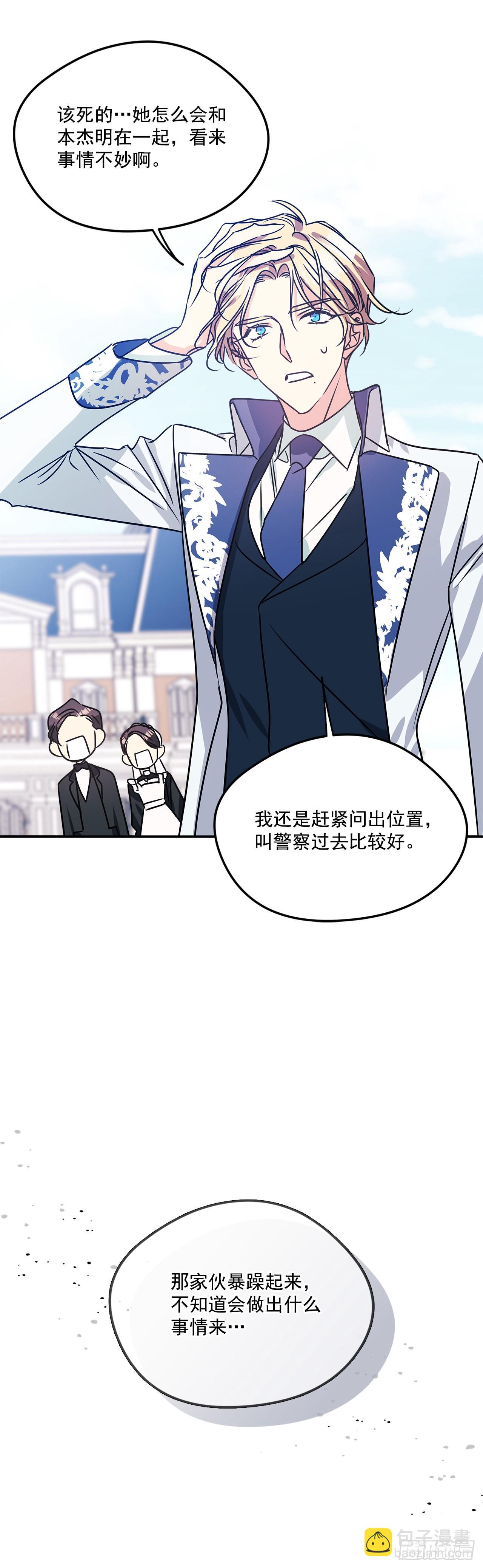 73.监禁地点被曝光-第74话