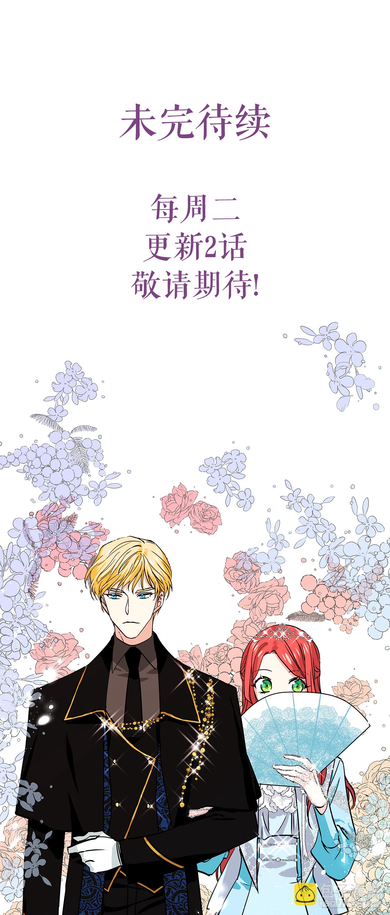 73.监禁地点被曝光-第74话