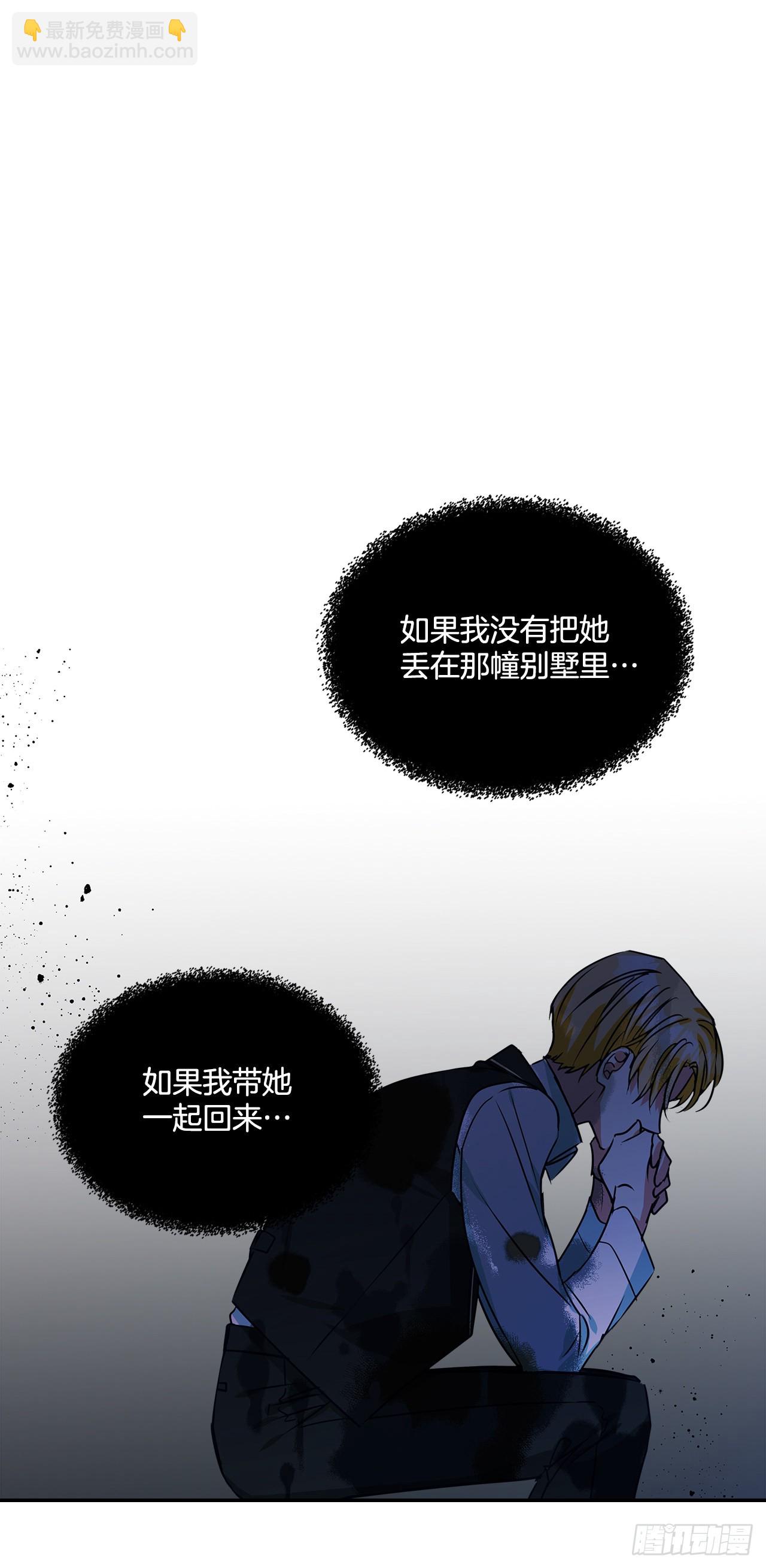 73.监禁地点被曝光-第74话