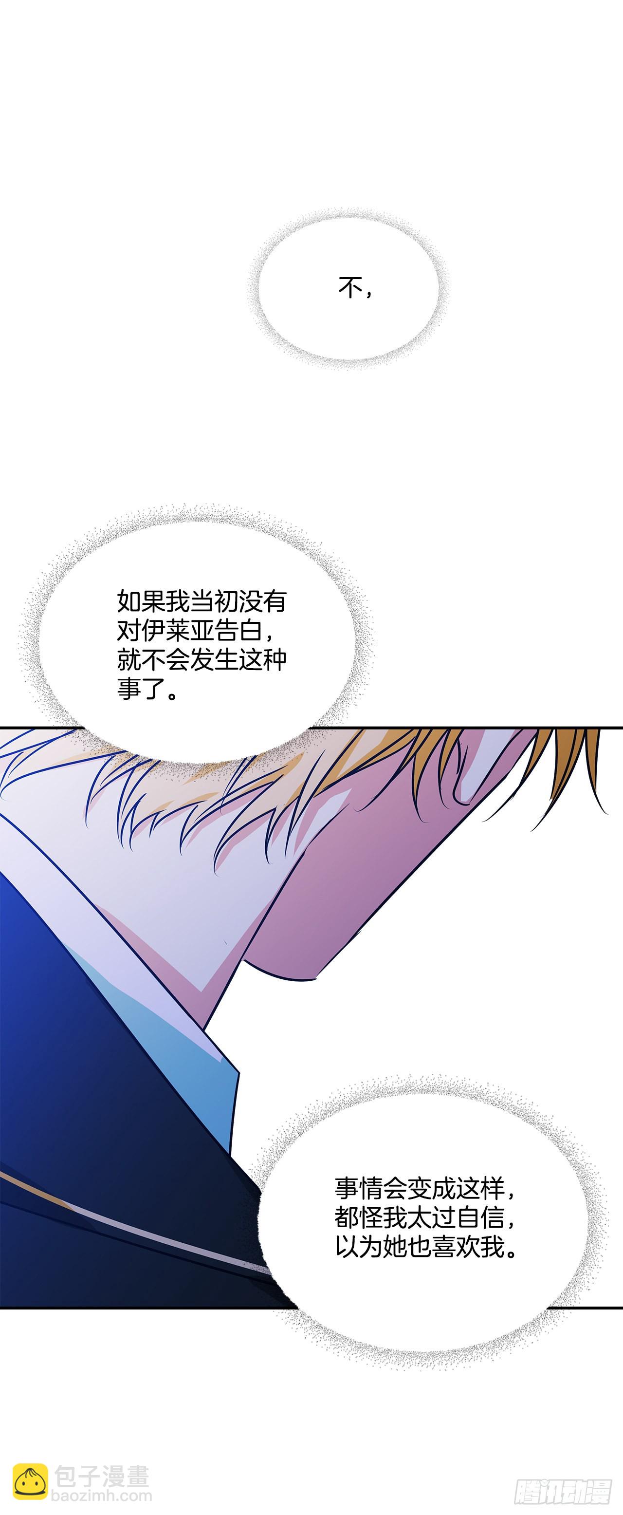 73.监禁地点被曝光-第74话