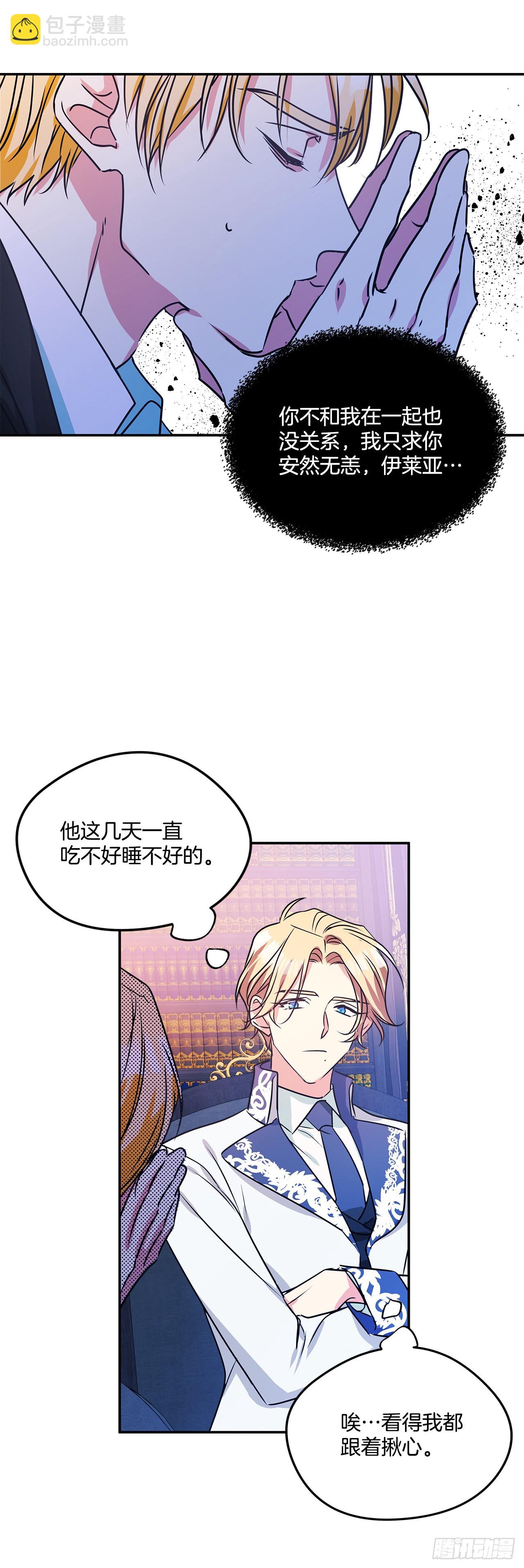 73.监禁地点被曝光-第74话