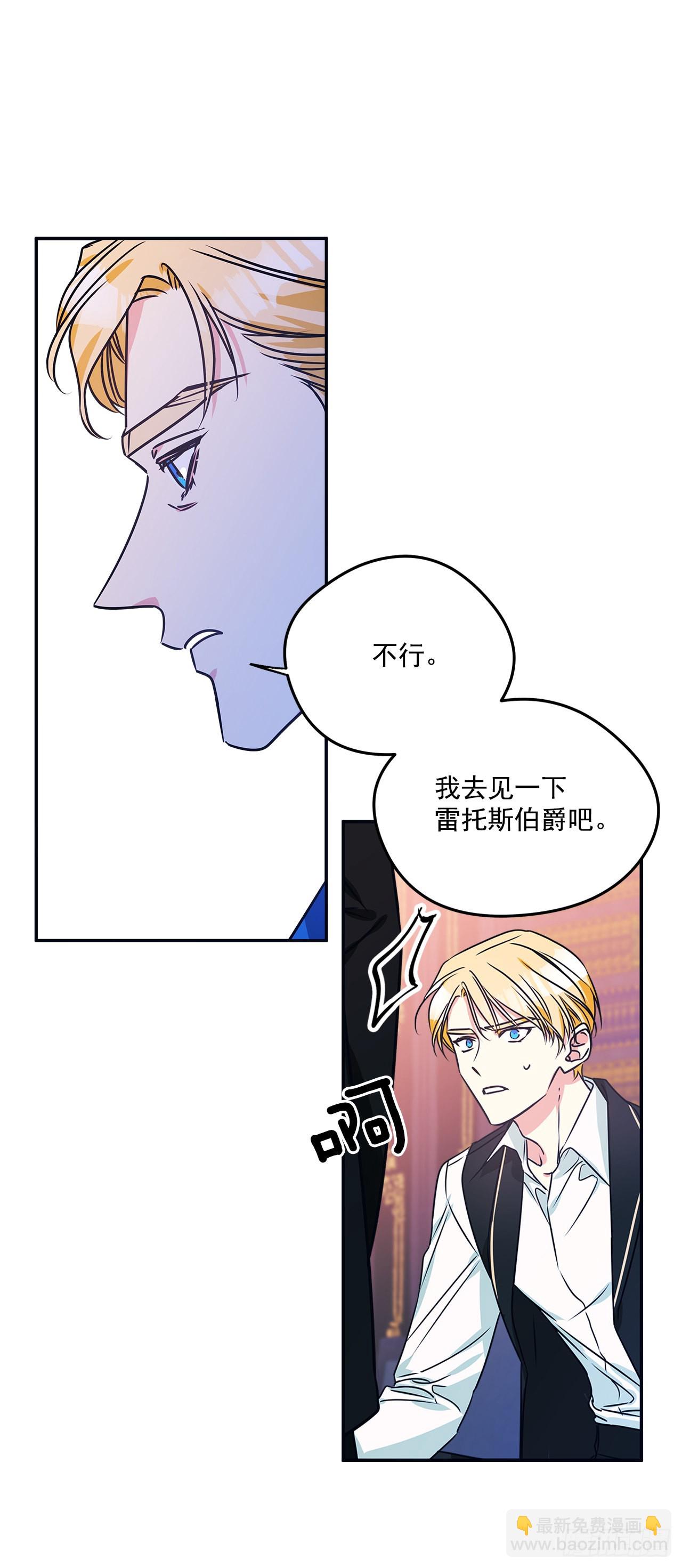 73.监禁地点被曝光-第74话