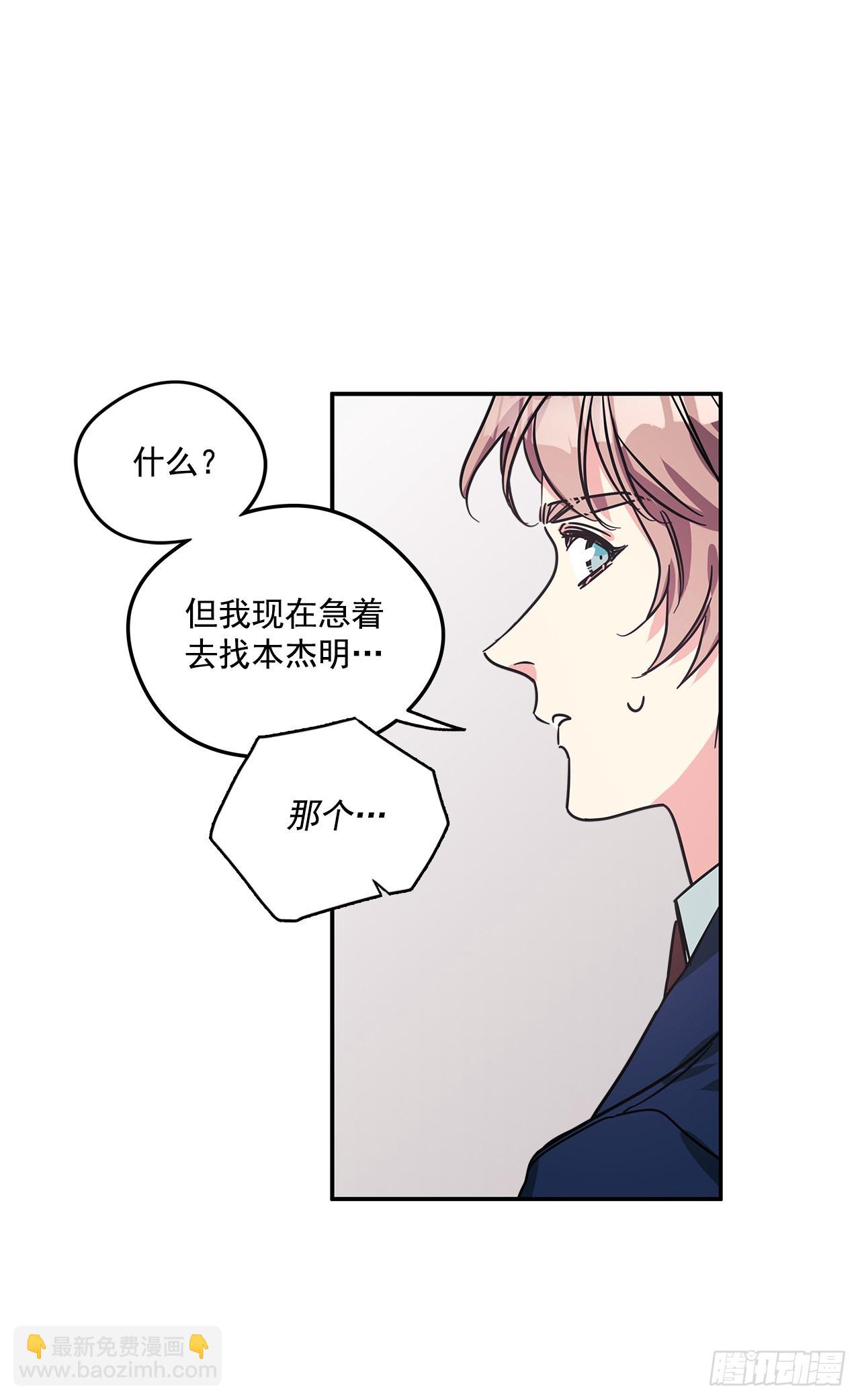 75.父亲的死因-第76话