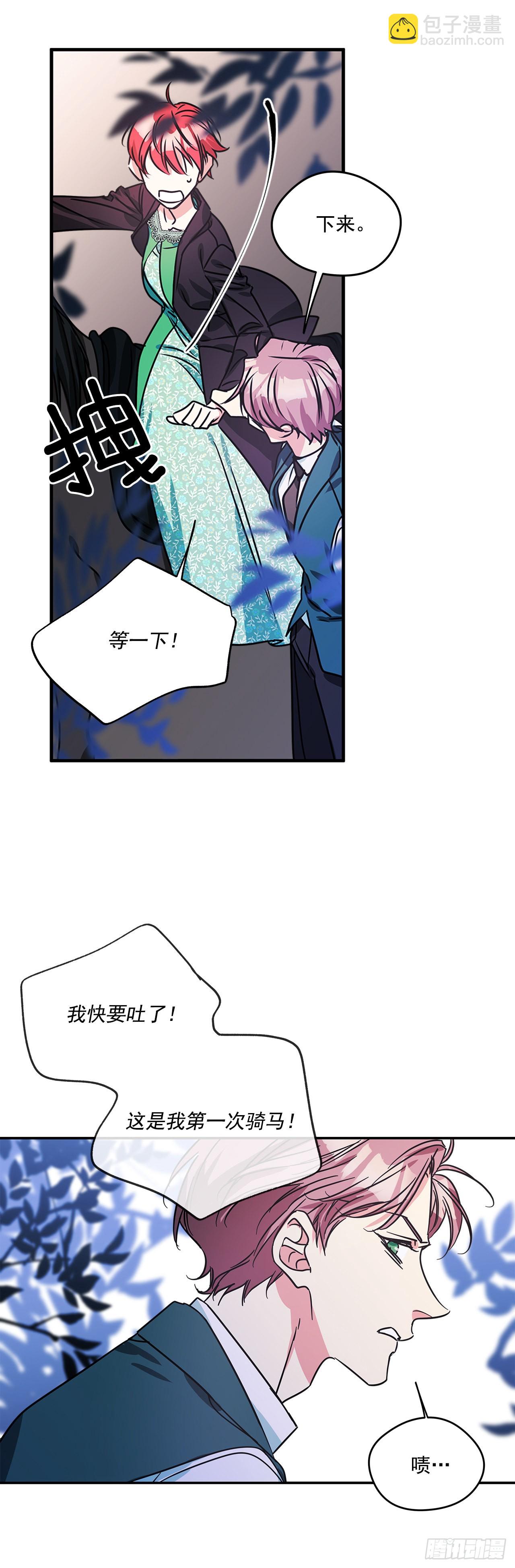 75.父亲的死因-第76话