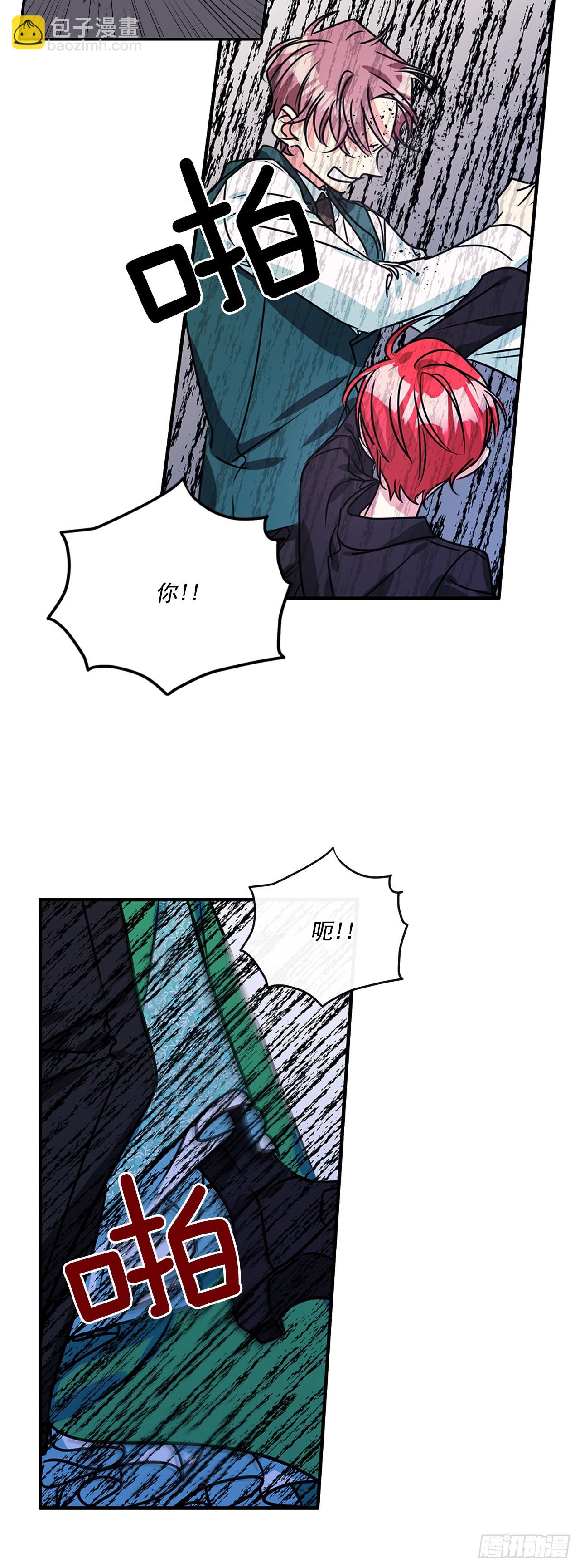 75.父亲的死因-第76话