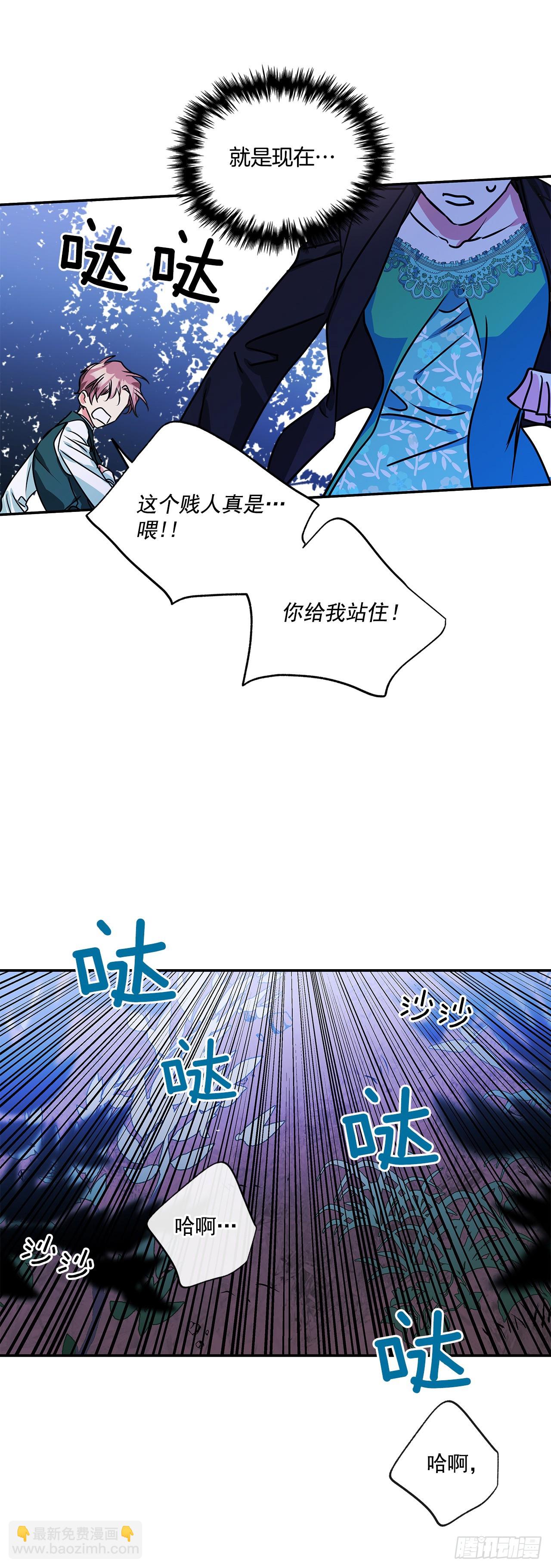 75.父亲的死因-第76话