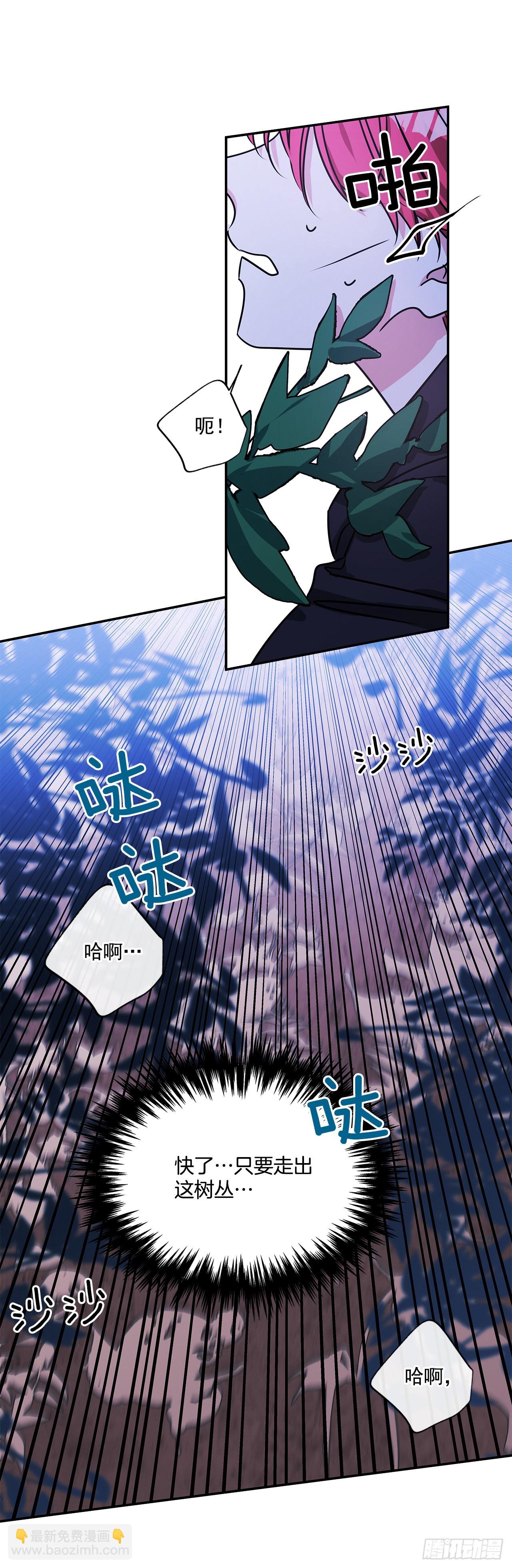 75.父亲的死因-第76话