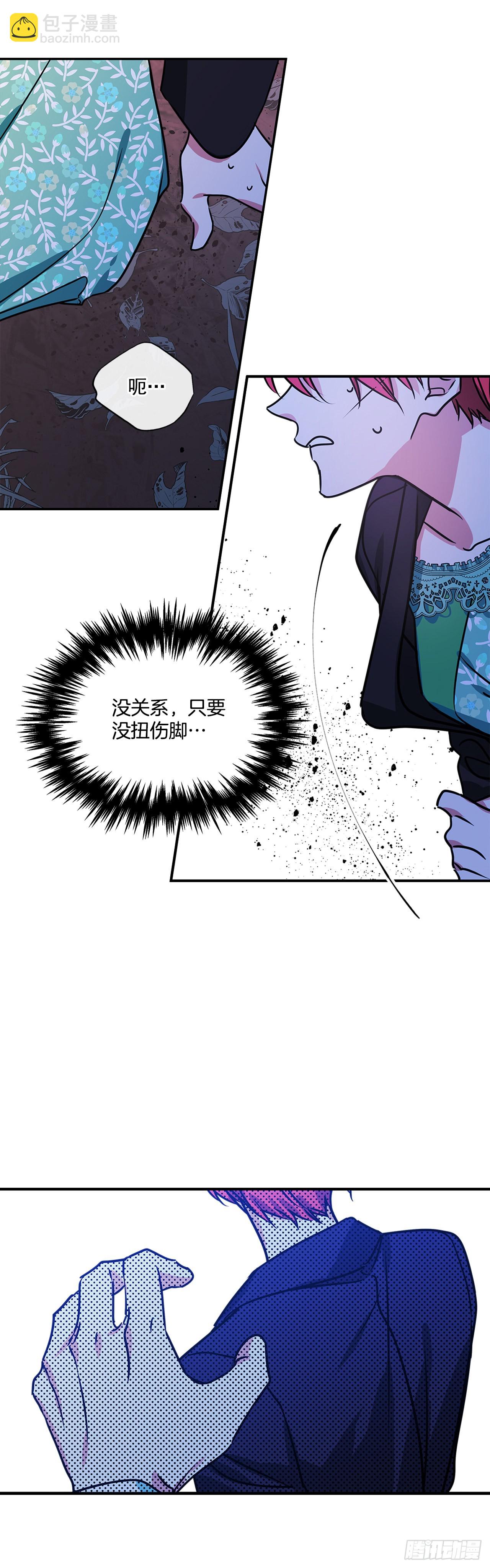 75.父亲的死因-第76话