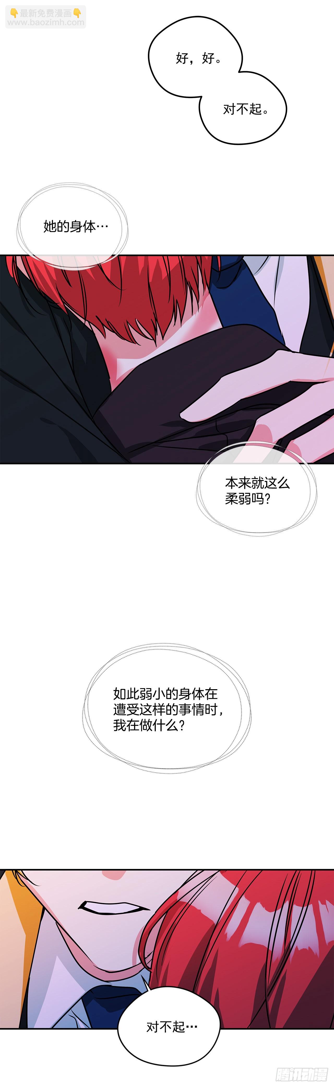 77.营救成功-第78话