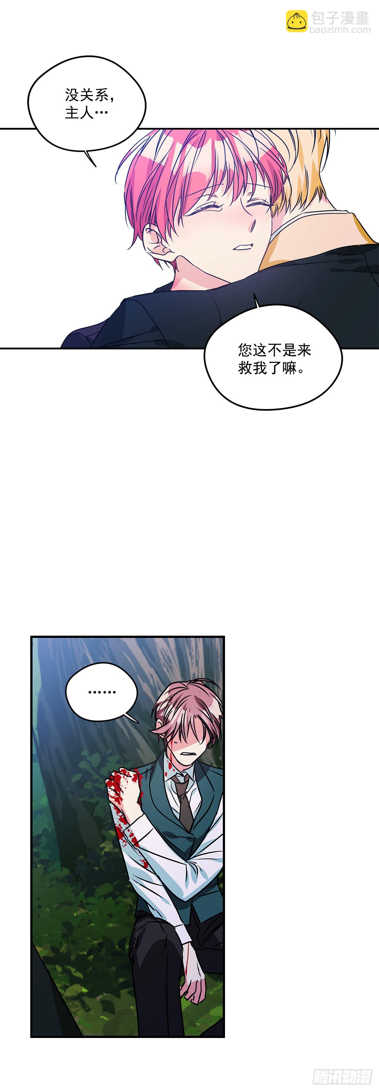 77.营救成功-第78话