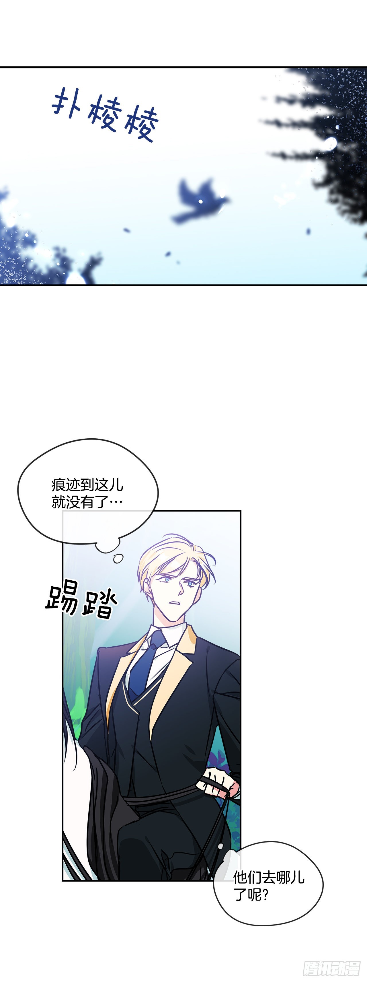 77.营救成功-第78话