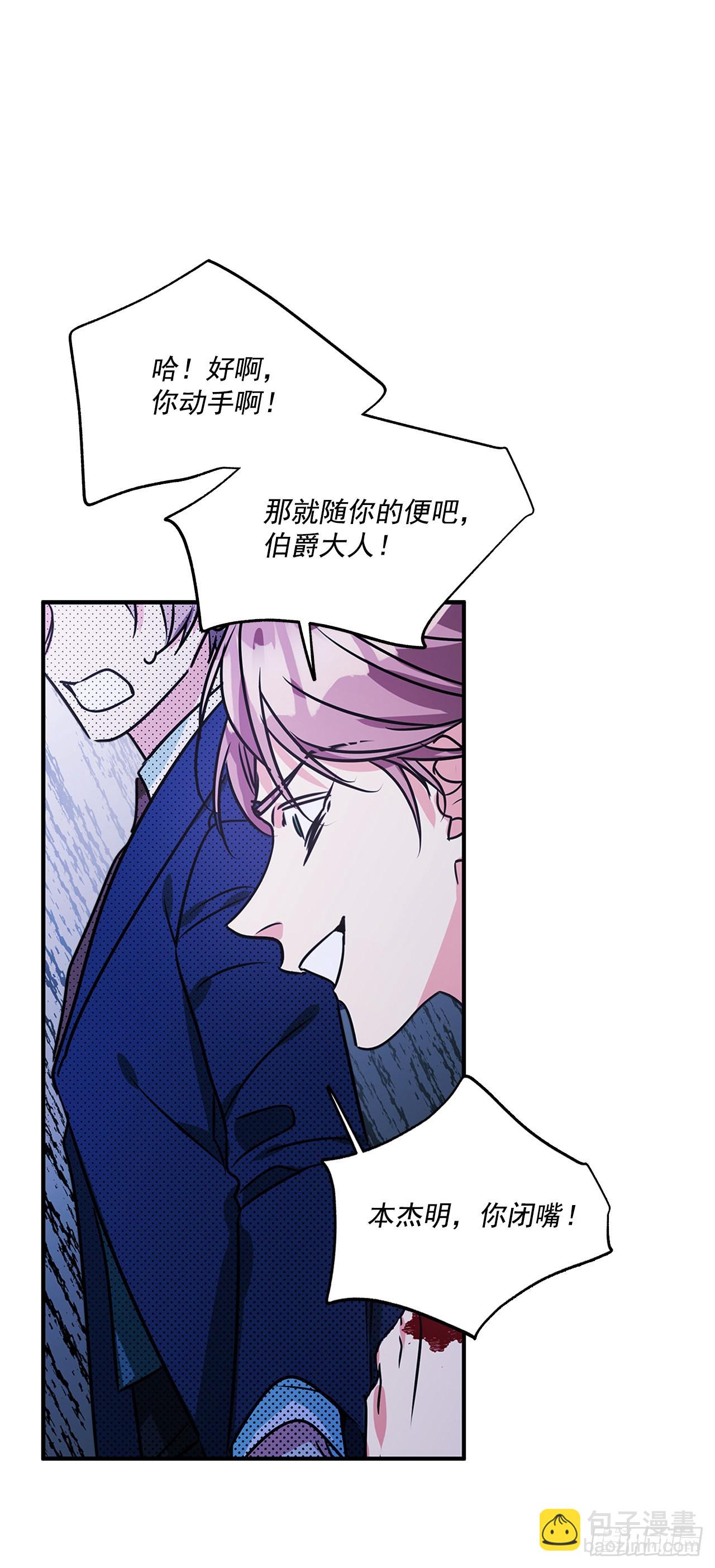 77.营救成功-第78话