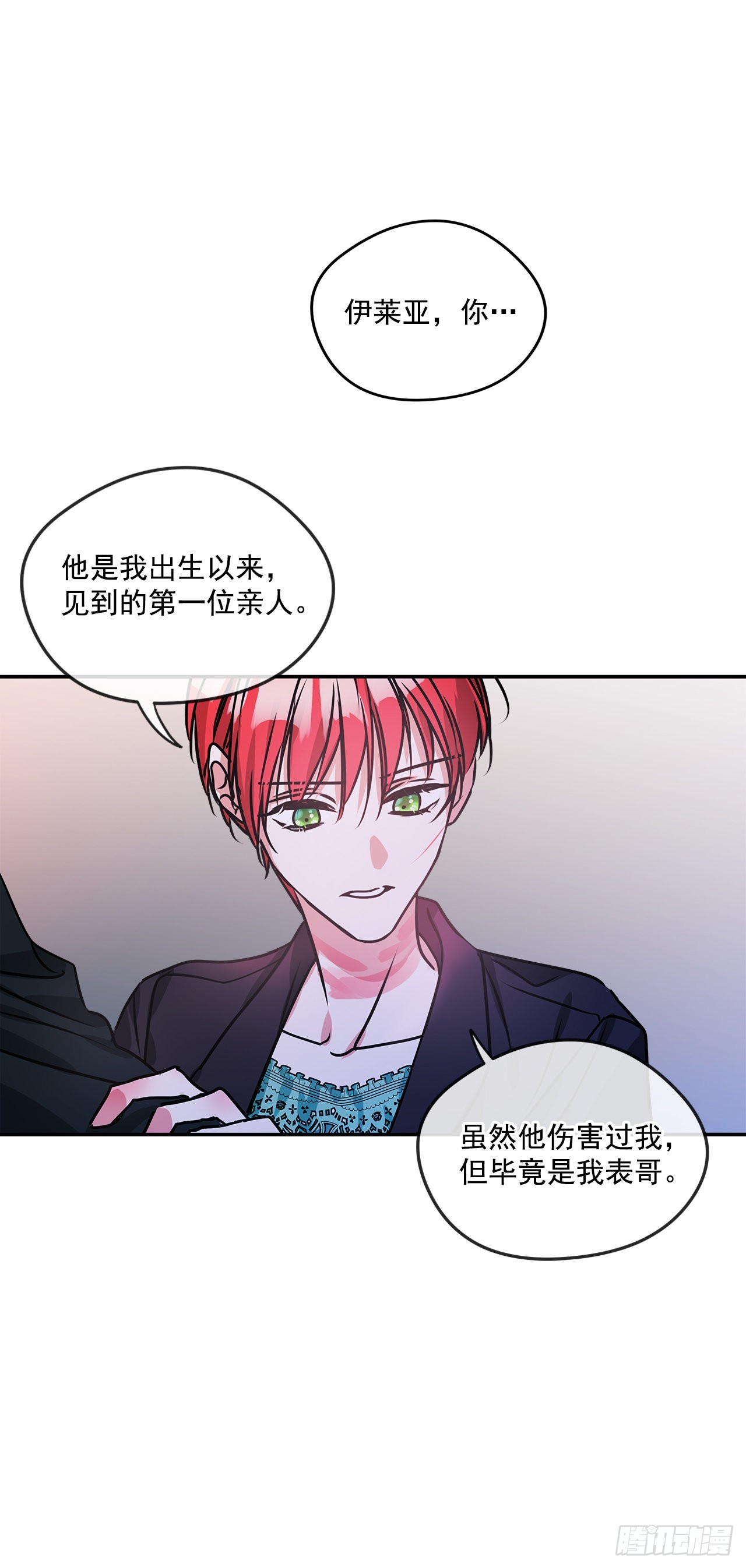 77.营救成功-第78话