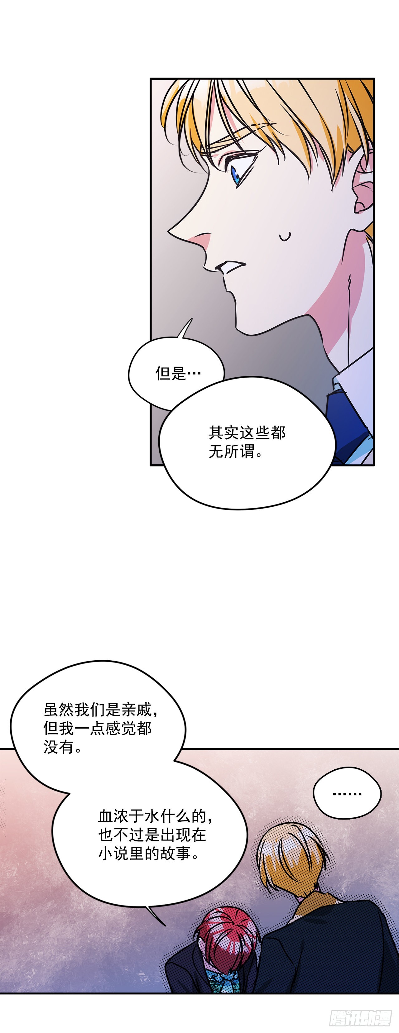 77.营救成功-第78话