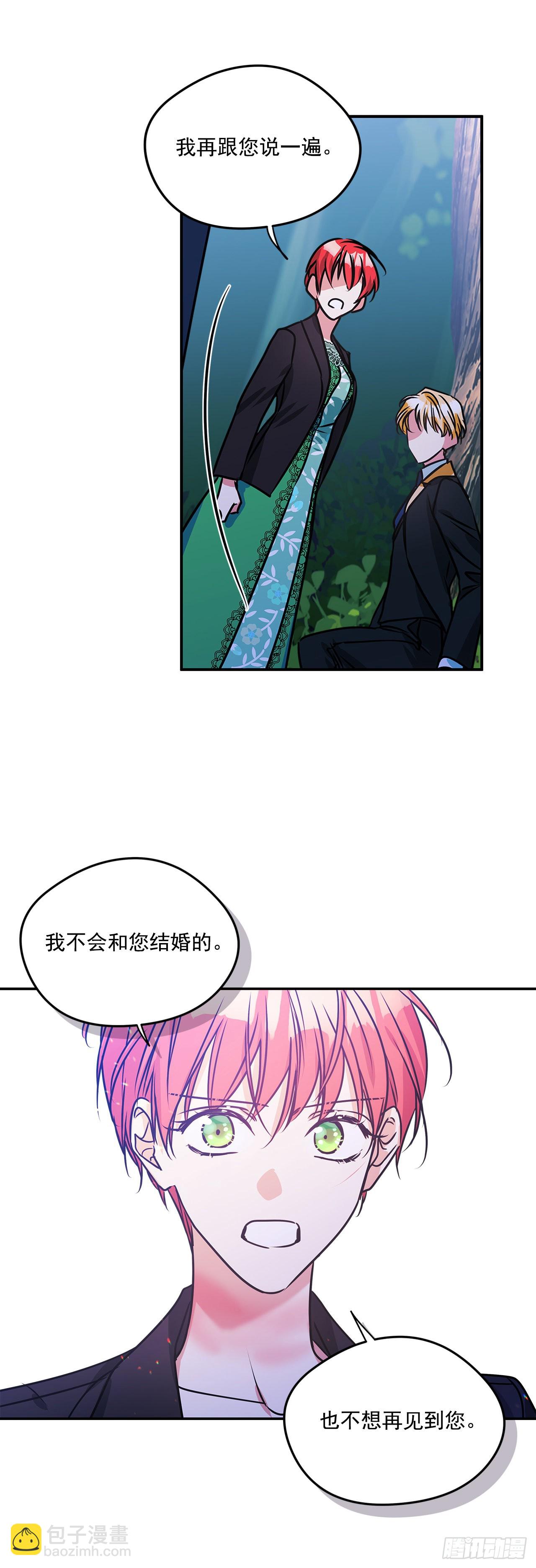 77.营救成功-第78话