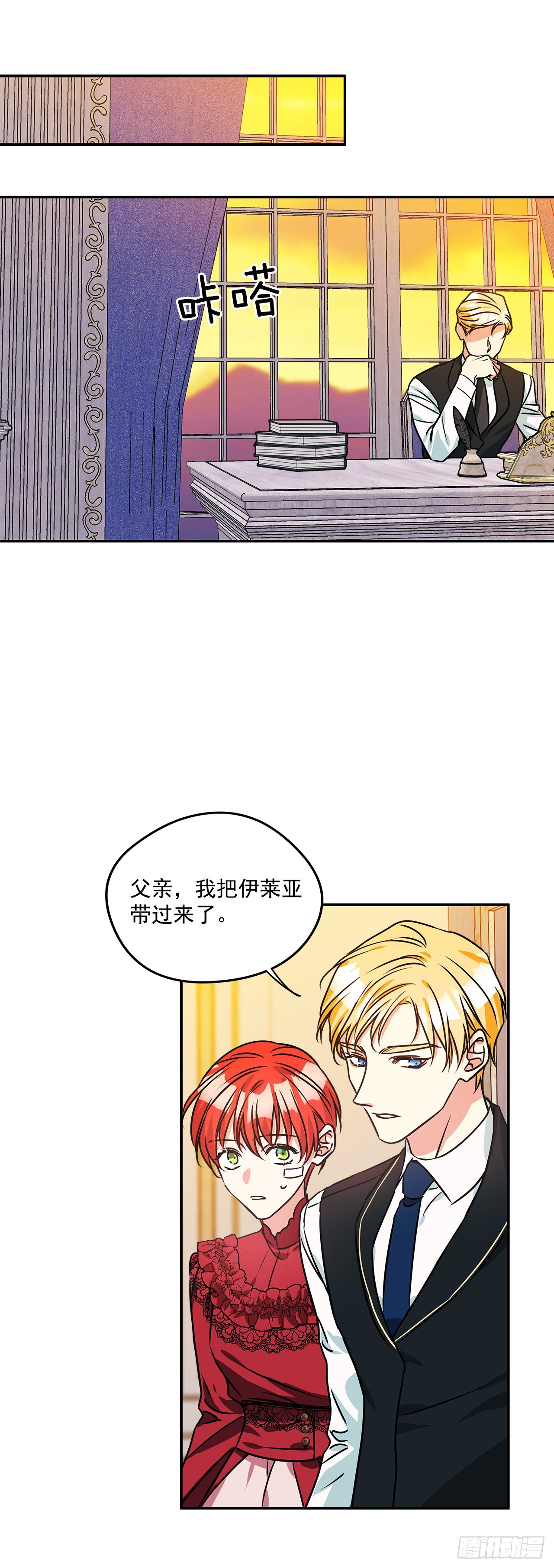 79.曾经的赌局-第80话
