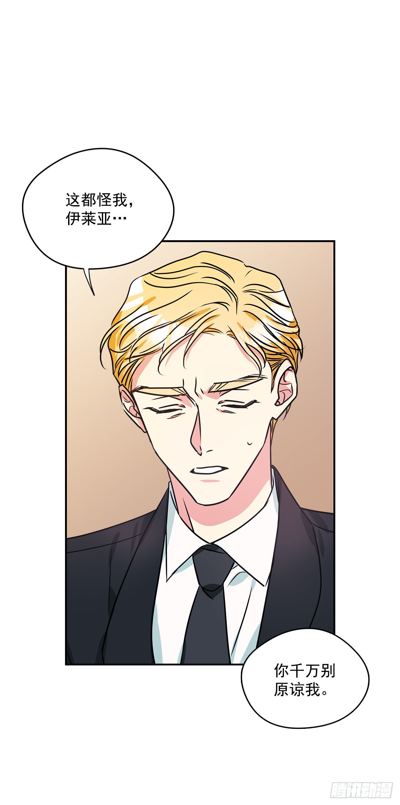 79.曾经的赌局-第80话