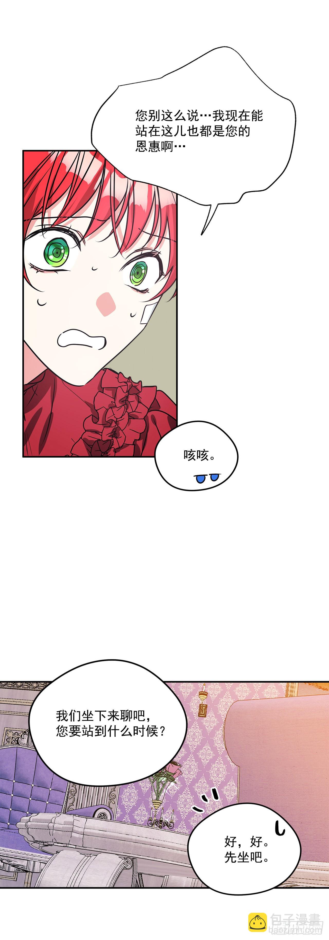 79.曾经的赌局-第80话