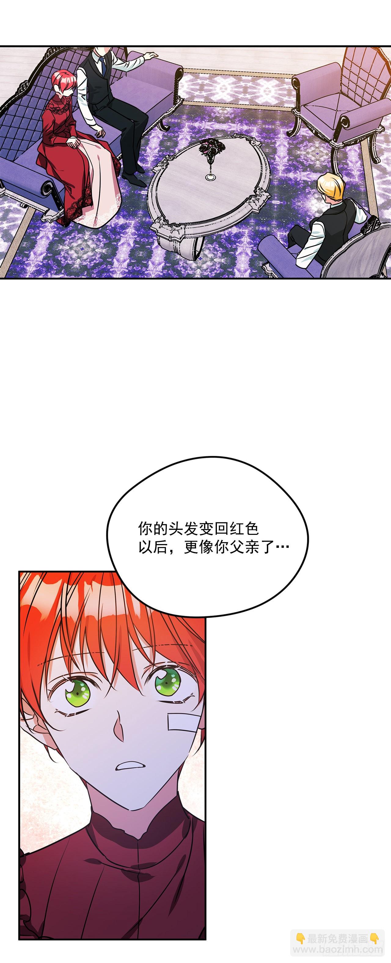 79.曾经的赌局-第80话