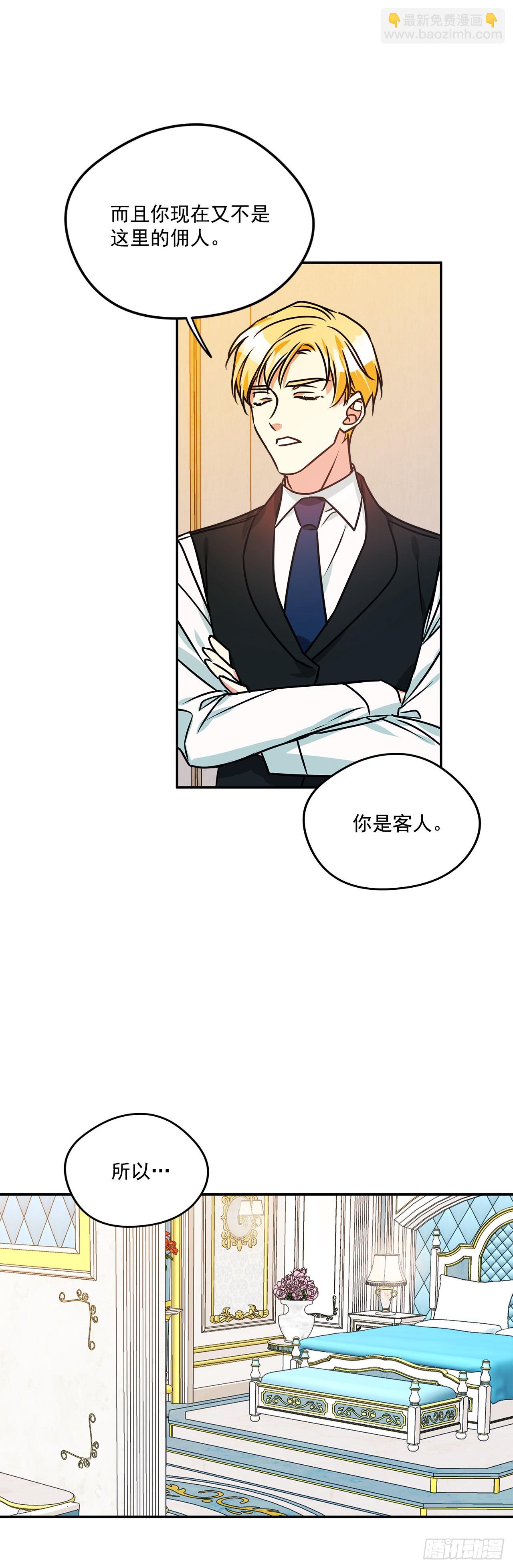 79.曾经的赌局-第80话